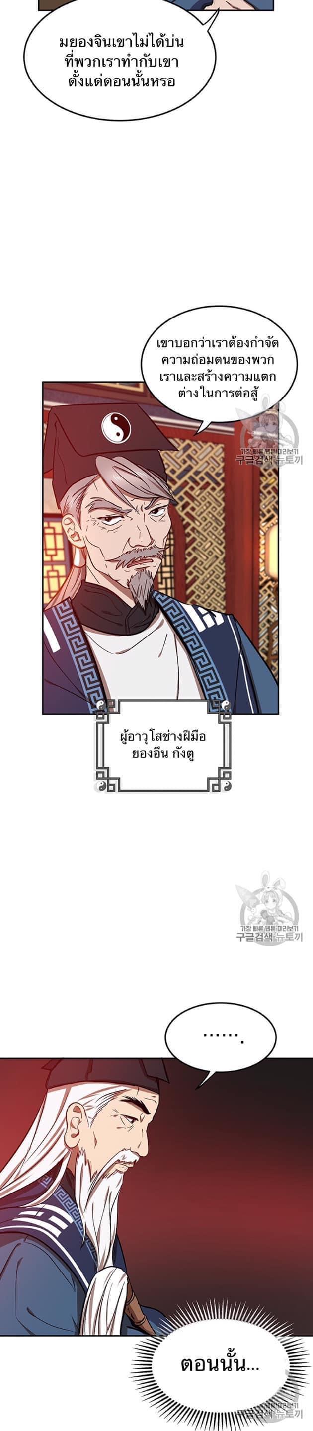 Manga-lc-com อ่านมังงะ อ่านการ์ตูน ออนไลน์ ฟรี Path of the Shaman ตอนที่ 1 2 3 4 5 6 7 8 9 10 11 12 13 14 ฟรี ไม่มีโฆษณา Manga-lc - อ่าน มังงะ อ่าน การ์ตูน ออนไลน์ อ่านมังงะ ฟรี