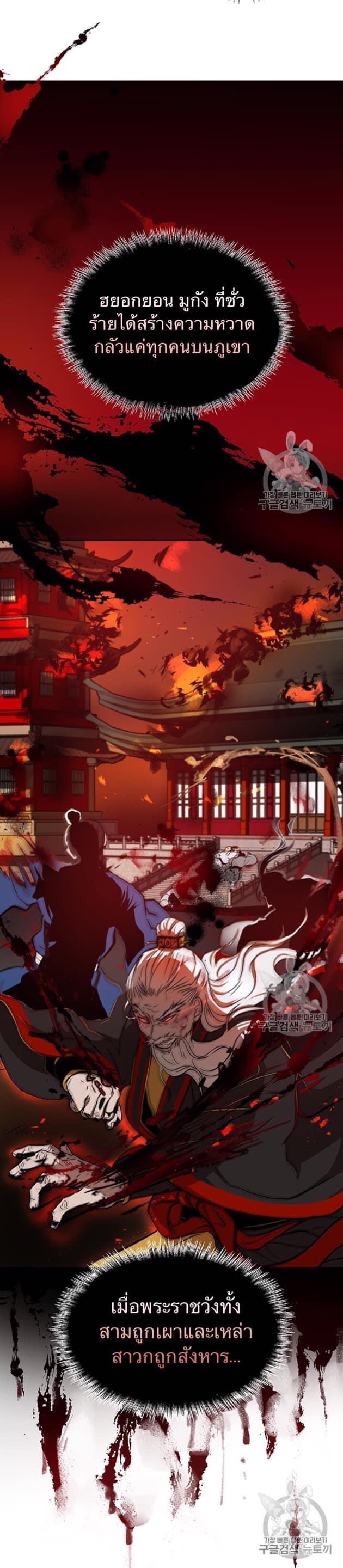 Manga-lc-com อ่านมังงะ อ่านการ์ตูน ออนไลน์ ฟรี Path of the Shaman ตอนที่ 1 2 3 4 5 6 7 8 9 10 11 12 13 14 ฟรี ไม่มีโฆษณา Manga-lc - อ่าน มังงะ อ่าน การ์ตูน ออนไลน์ อ่านมังงะ ฟรี