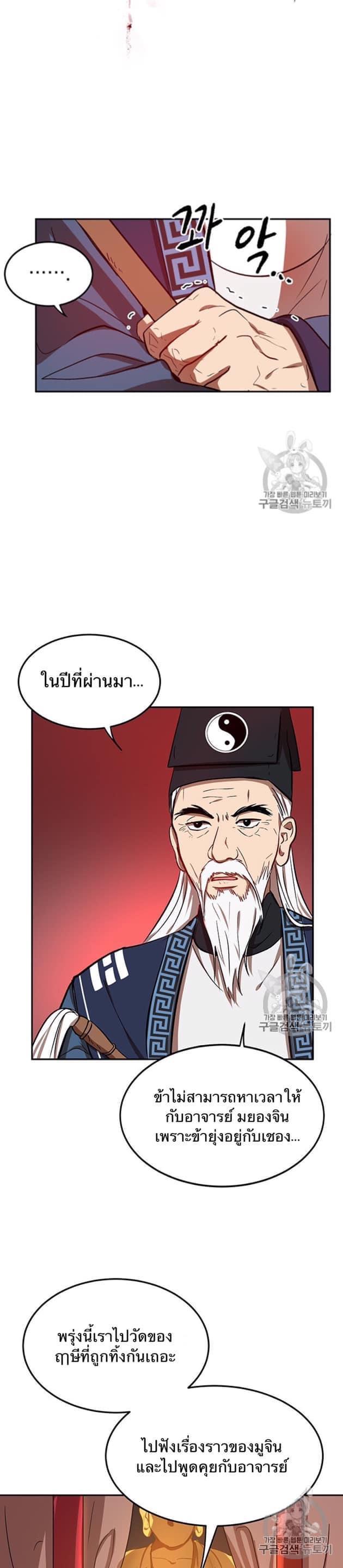 Manga-lc-com อ่านมังงะ อ่านการ์ตูน ออนไลน์ ฟรี Path of the Shaman ตอนที่ 1 2 3 4 5 6 7 8 9 10 11 12 13 14 ฟรี ไม่มีโฆษณา Manga-lc - อ่าน มังงะ อ่าน การ์ตูน ออนไลน์ อ่านมังงะ ฟรี