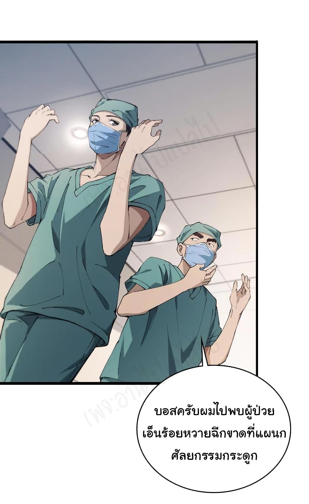 Manga-lc-com อ่านมังงะ อ่านการ์ตูน ออนไลน์ ฟรี Dr.Lingran’s Ultimate System ตอนที่ 1 2 3 4 5 6 7 8 9 10 11 12 13 14 ฟรี ไม่มีโฆษณา Manga-lc - อ่าน มังงะ อ่าน การ์ตูน ออนไลน์ อ่านมังงะ ฟรี