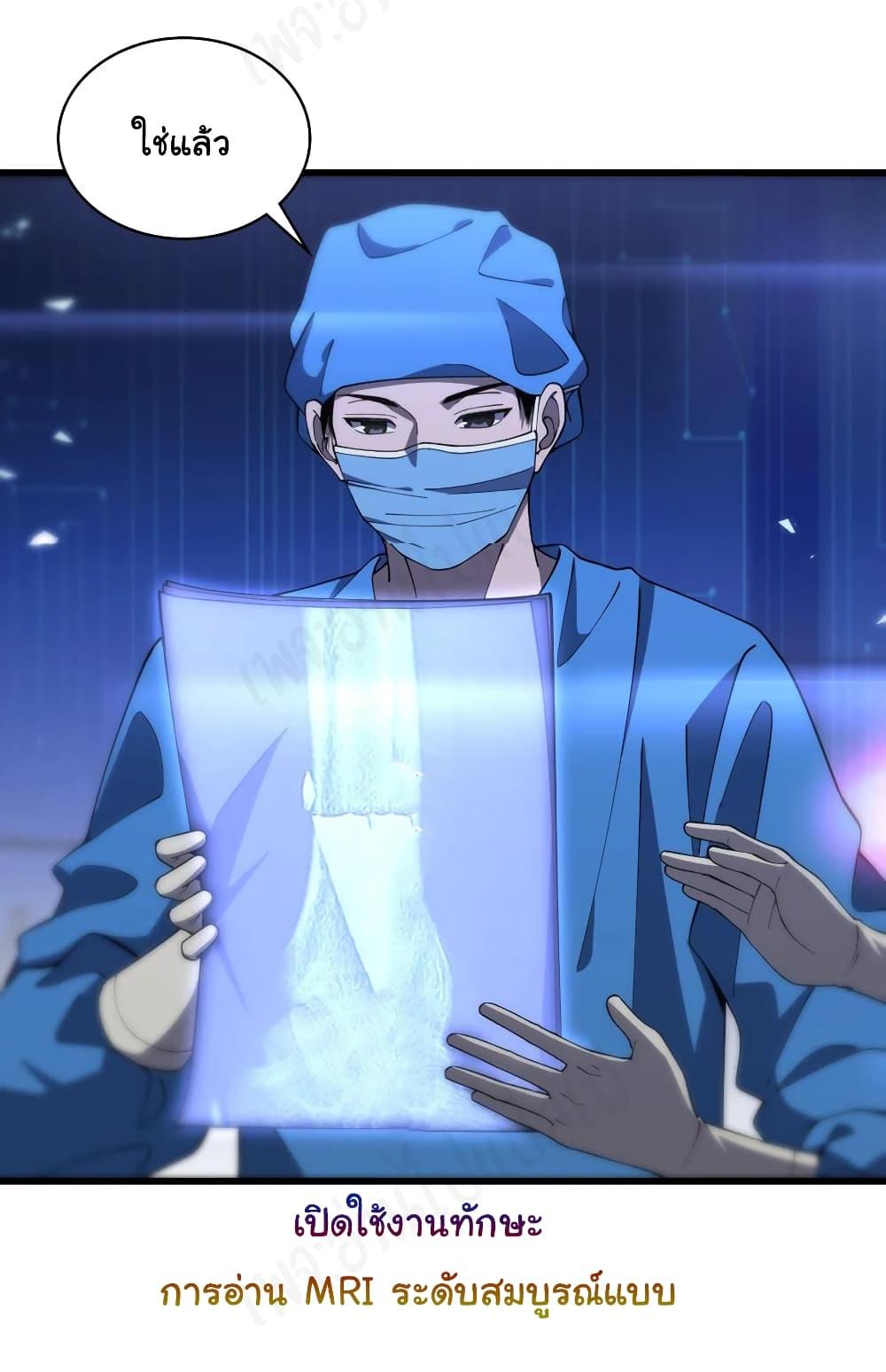 Manga-lc-com อ่านมังงะ อ่านการ์ตูน ออนไลน์ ฟรี Dr.Lingran’s Ultimate System ตอนที่ 1 2 3 4 5 6 7 8 9 10 11 12 13 14 ฟรี ไม่มีโฆษณา Manga-lc - อ่าน มังงะ อ่าน การ์ตูน ออนไลน์ อ่านมังงะ ฟรี