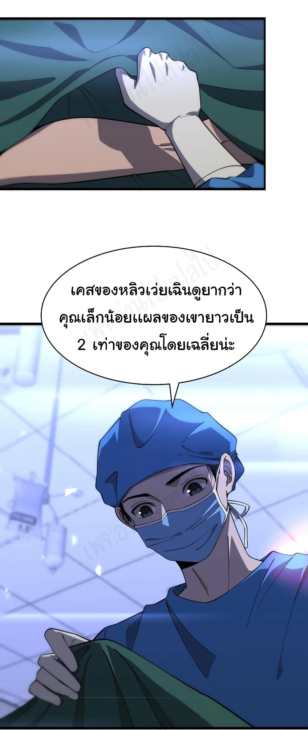 Manga-lc-com อ่านมังงะ อ่านการ์ตูน ออนไลน์ ฟรี Dr.Lingran’s Ultimate System ตอนที่ 1 2 3 4 5 6 7 8 9 10 11 12 13 14 ฟรี ไม่มีโฆษณา Manga-lc - อ่าน มังงะ อ่าน การ์ตูน ออนไลน์ อ่านมังงะ ฟรี
