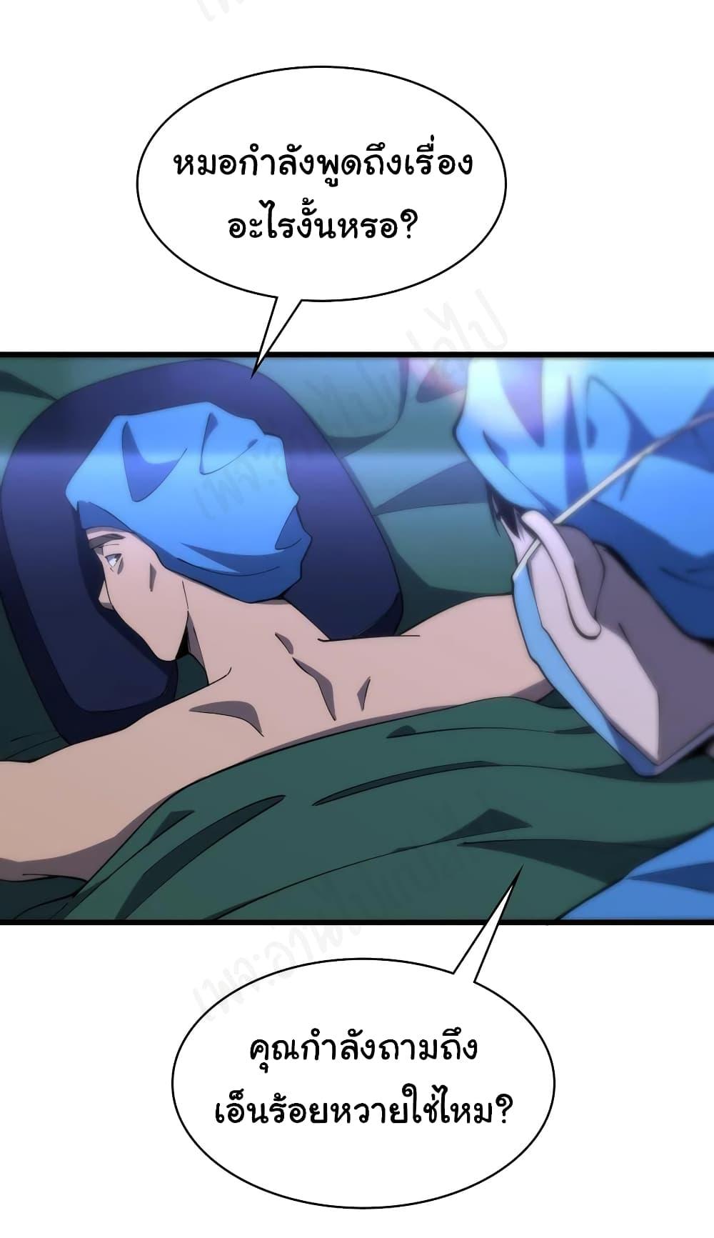 Manga-lc-com อ่านมังงะ อ่านการ์ตูน ออนไลน์ ฟรี Dr.Lingran’s Ultimate System ตอนที่ 1 2 3 4 5 6 7 8 9 10 11 12 13 14 ฟรี ไม่มีโฆษณา Manga-lc - อ่าน มังงะ อ่าน การ์ตูน ออนไลน์ อ่านมังงะ ฟรี