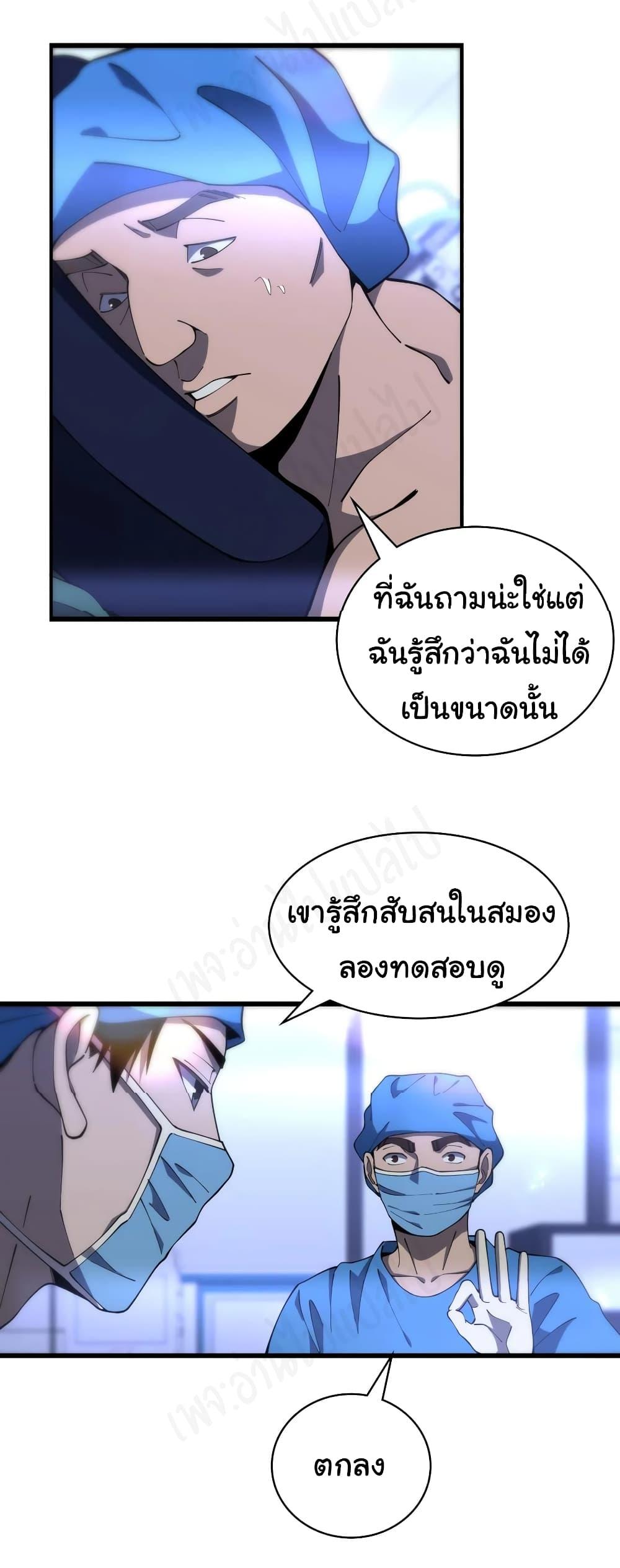 Manga-lc-com อ่านมังงะ อ่านการ์ตูน ออนไลน์ ฟรี Dr.Lingran’s Ultimate System ตอนที่ 1 2 3 4 5 6 7 8 9 10 11 12 13 14 ฟรี ไม่มีโฆษณา Manga-lc - อ่าน มังงะ อ่าน การ์ตูน ออนไลน์ อ่านมังงะ ฟรี