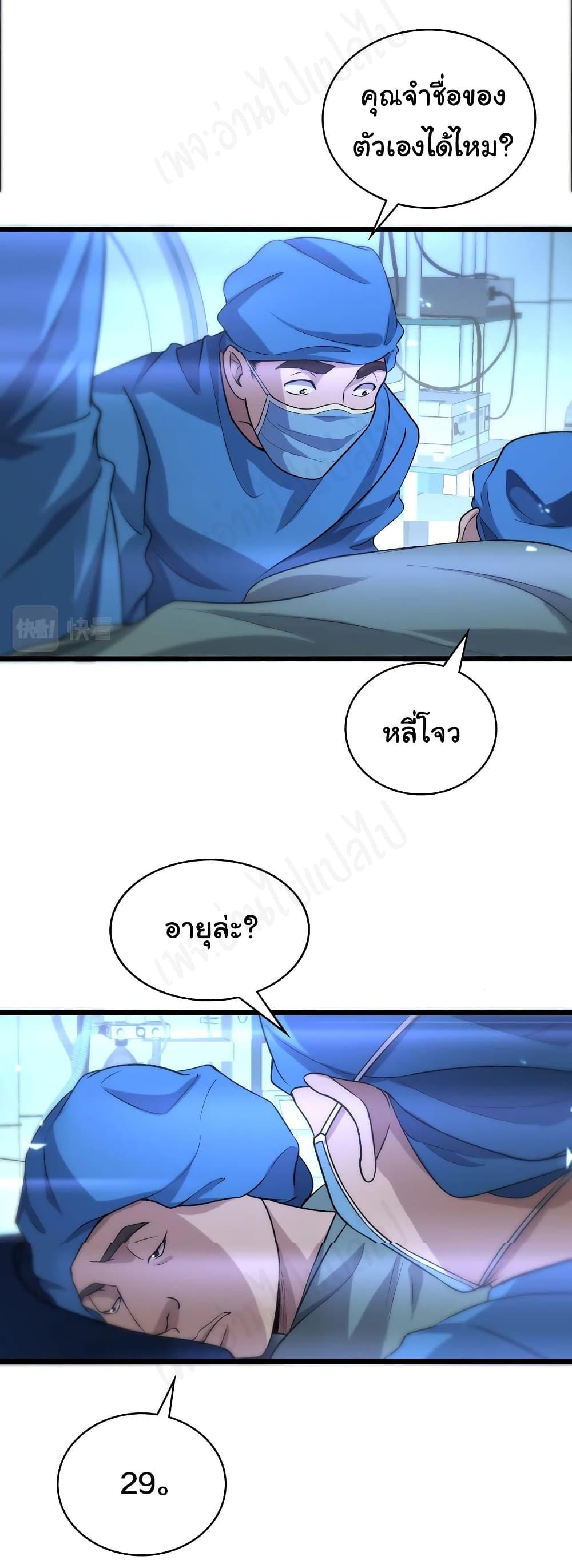 Manga-lc-com อ่านมังงะ อ่านการ์ตูน ออนไลน์ ฟรี Dr.Lingran’s Ultimate System ตอนที่ 1 2 3 4 5 6 7 8 9 10 11 12 13 14 ฟรี ไม่มีโฆษณา Manga-lc - อ่าน มังงะ อ่าน การ์ตูน ออนไลน์ อ่านมังงะ ฟรี