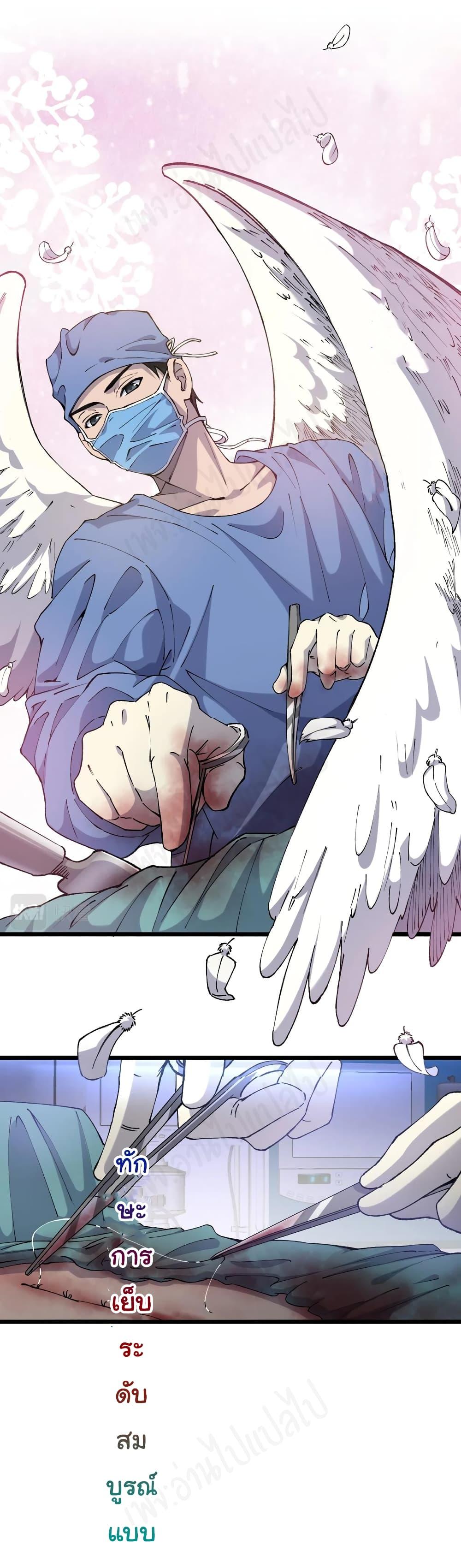 Manga-lc-com อ่านมังงะ อ่านการ์ตูน ออนไลน์ ฟรี Dr.Lingran’s Ultimate System ตอนที่ 1 2 3 4 5 6 7 8 9 10 11 12 13 14 ฟรี ไม่มีโฆษณา Manga-lc - อ่าน มังงะ อ่าน การ์ตูน ออนไลน์ อ่านมังงะ ฟรี
