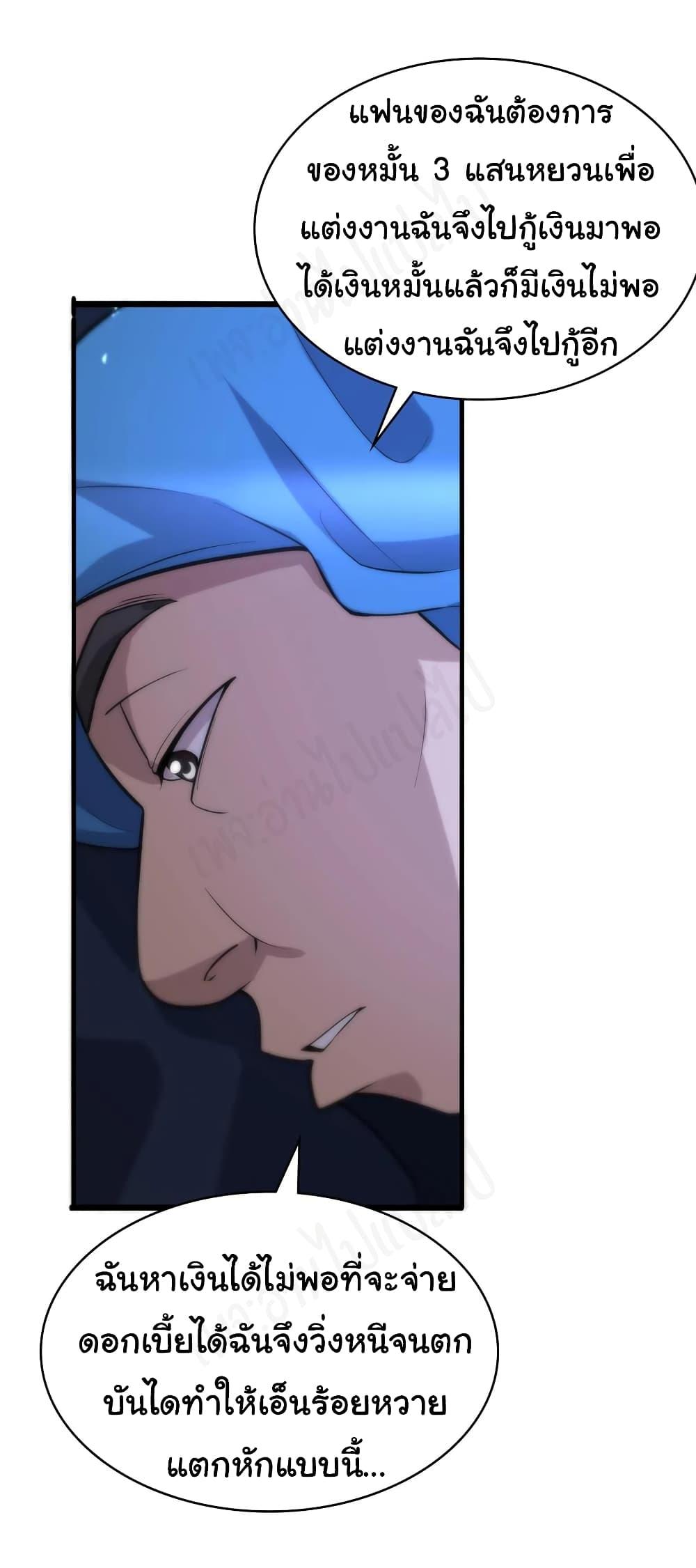 Manga-lc-com อ่านมังงะ อ่านการ์ตูน ออนไลน์ ฟรี Dr.Lingran’s Ultimate System ตอนที่ 1 2 3 4 5 6 7 8 9 10 11 12 13 14 ฟรี ไม่มีโฆษณา Manga-lc - อ่าน มังงะ อ่าน การ์ตูน ออนไลน์ อ่านมังงะ ฟรี