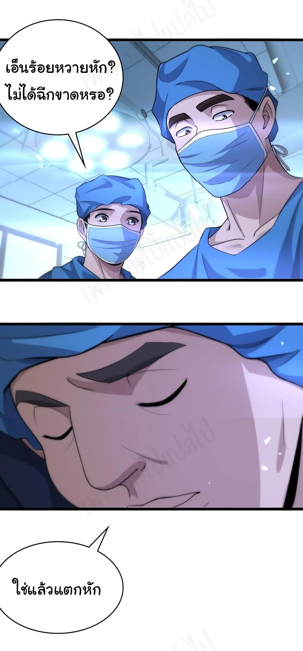 Manga-lc-com อ่านมังงะ อ่านการ์ตูน ออนไลน์ ฟรี Dr.Lingran’s Ultimate System ตอนที่ 1 2 3 4 5 6 7 8 9 10 11 12 13 14 ฟรี ไม่มีโฆษณา Manga-lc - อ่าน มังงะ อ่าน การ์ตูน ออนไลน์ อ่านมังงะ ฟรี