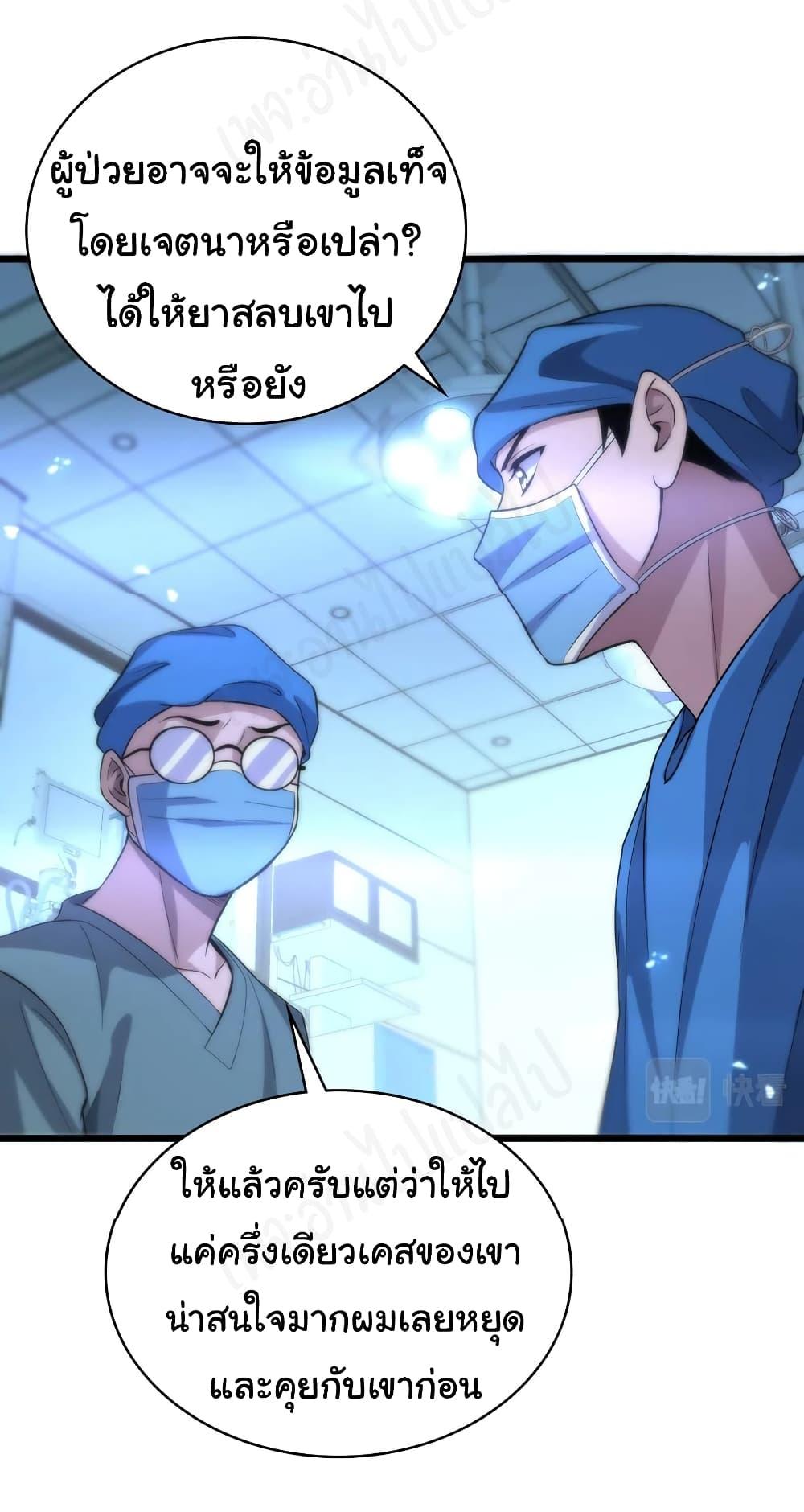 Manga-lc-com อ่านมังงะ อ่านการ์ตูน ออนไลน์ ฟรี Dr.Lingran’s Ultimate System ตอนที่ 1 2 3 4 5 6 7 8 9 10 11 12 13 14 ฟรี ไม่มีโฆษณา Manga-lc - อ่าน มังงะ อ่าน การ์ตูน ออนไลน์ อ่านมังงะ ฟรี