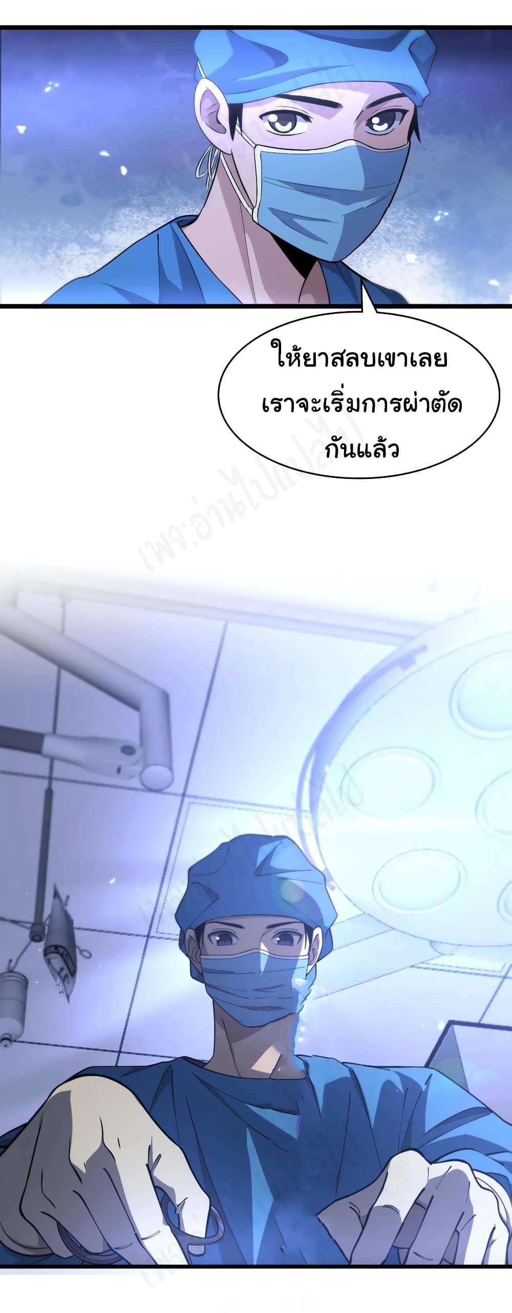 Manga-lc-com อ่านมังงะ อ่านการ์ตูน ออนไลน์ ฟรี Dr.Lingran’s Ultimate System ตอนที่ 1 2 3 4 5 6 7 8 9 10 11 12 13 14 ฟรี ไม่มีโฆษณา Manga-lc - อ่าน มังงะ อ่าน การ์ตูน ออนไลน์ อ่านมังงะ ฟรี