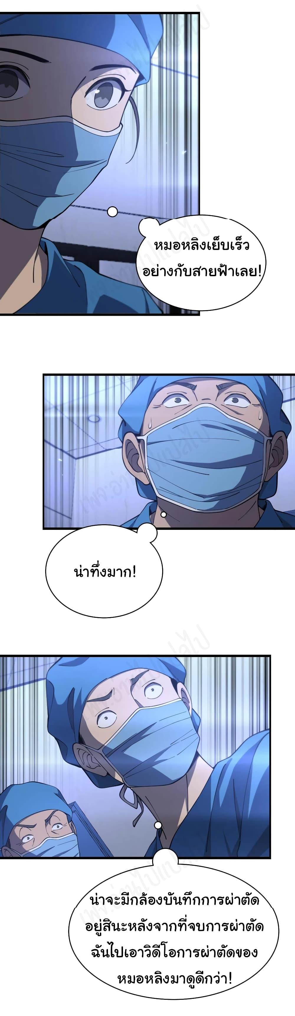 Manga-lc-com อ่านมังงะ อ่านการ์ตูน ออนไลน์ ฟรี Dr.Lingran’s Ultimate System ตอนที่ 1 2 3 4 5 6 7 8 9 10 11 12 13 14 ฟรี ไม่มีโฆษณา Manga-lc - อ่าน มังงะ อ่าน การ์ตูน ออนไลน์ อ่านมังงะ ฟรี