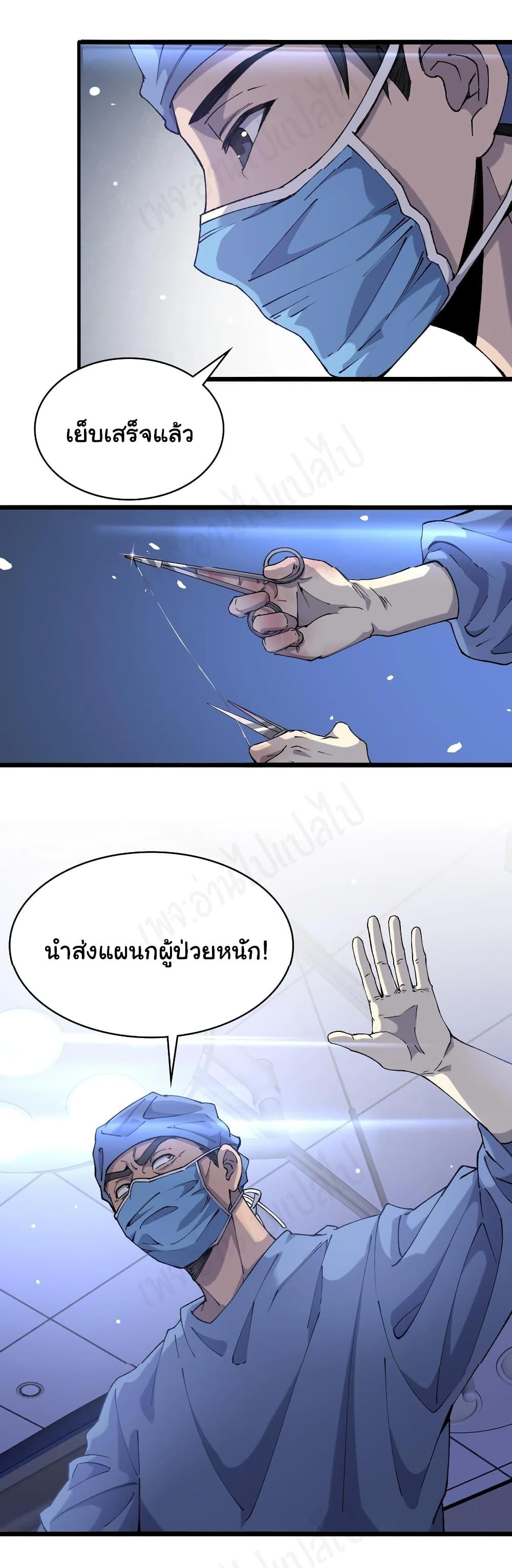 Manga-lc-com อ่านมังงะ อ่านการ์ตูน ออนไลน์ ฟรี Dr.Lingran’s Ultimate System ตอนที่ 1 2 3 4 5 6 7 8 9 10 11 12 13 14 ฟรี ไม่มีโฆษณา Manga-lc - อ่าน มังงะ อ่าน การ์ตูน ออนไลน์ อ่านมังงะ ฟรี