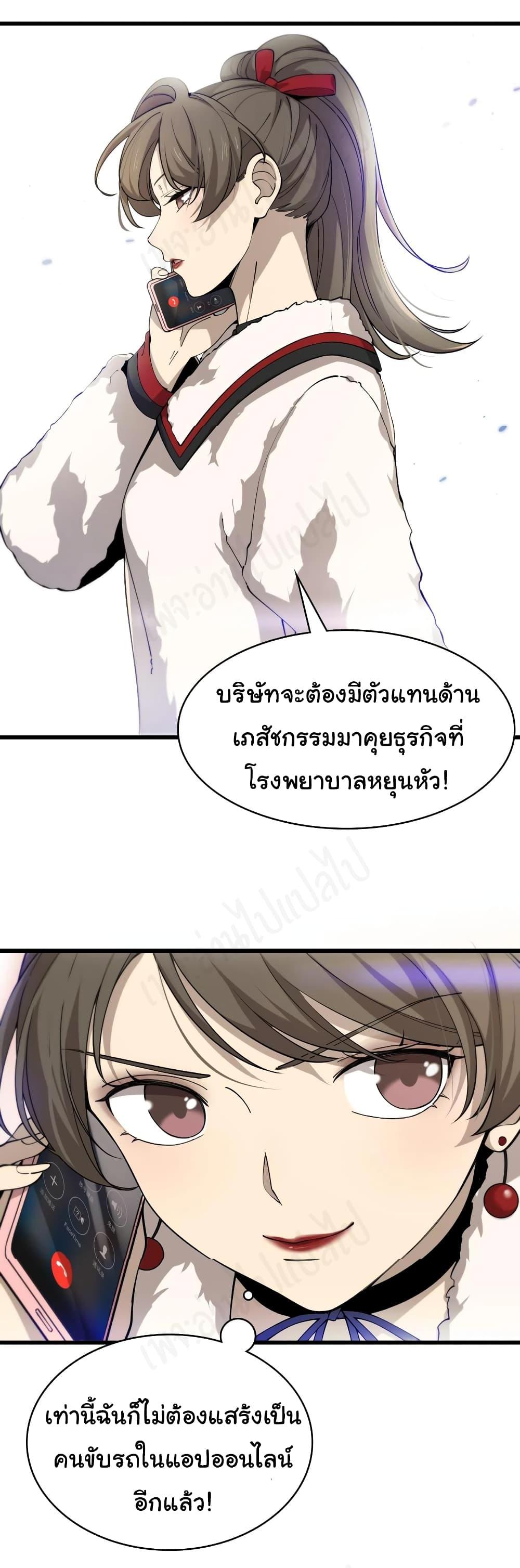 Manga-lc-com อ่านมังงะ อ่านการ์ตูน ออนไลน์ ฟรี Dr.Lingran’s Ultimate System ตอนที่ 1 2 3 4 5 6 7 8 9 10 11 12 13 14 ฟรี ไม่มีโฆษณา Manga-lc - อ่าน มังงะ อ่าน การ์ตูน ออนไลน์ อ่านมังงะ ฟรี