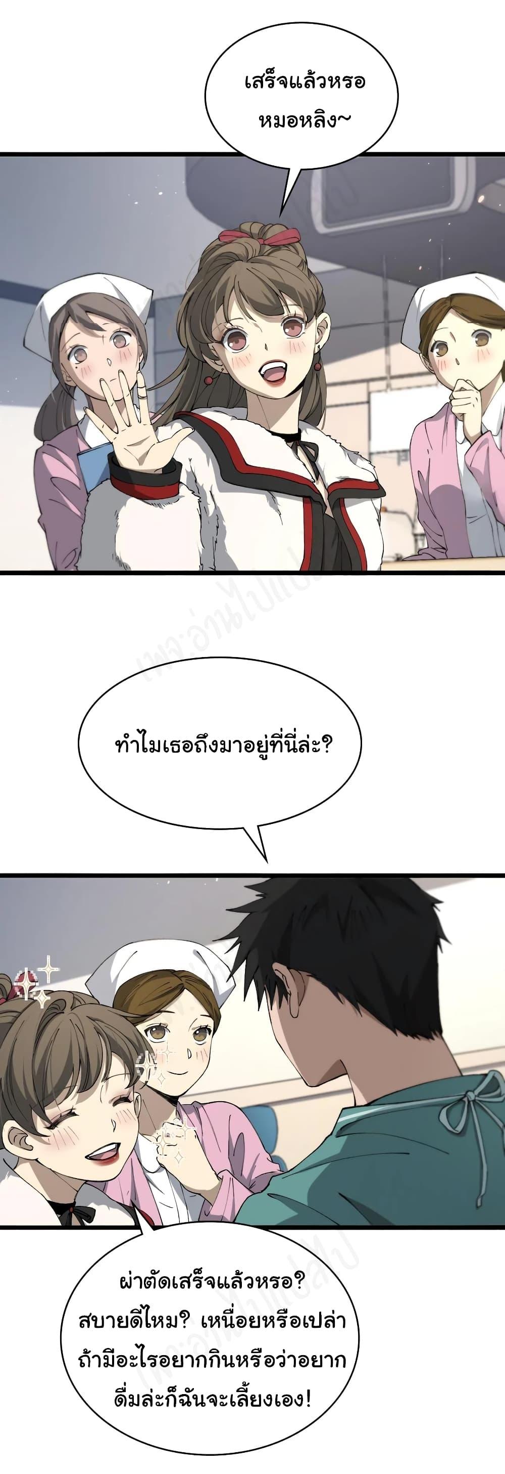 Manga-lc-com อ่านมังงะ อ่านการ์ตูน ออนไลน์ ฟรี Dr.Lingran’s Ultimate System ตอนที่ 1 2 3 4 5 6 7 8 9 10 11 12 13 14 ฟรี ไม่มีโฆษณา Manga-lc - อ่าน มังงะ อ่าน การ์ตูน ออนไลน์ อ่านมังงะ ฟรี