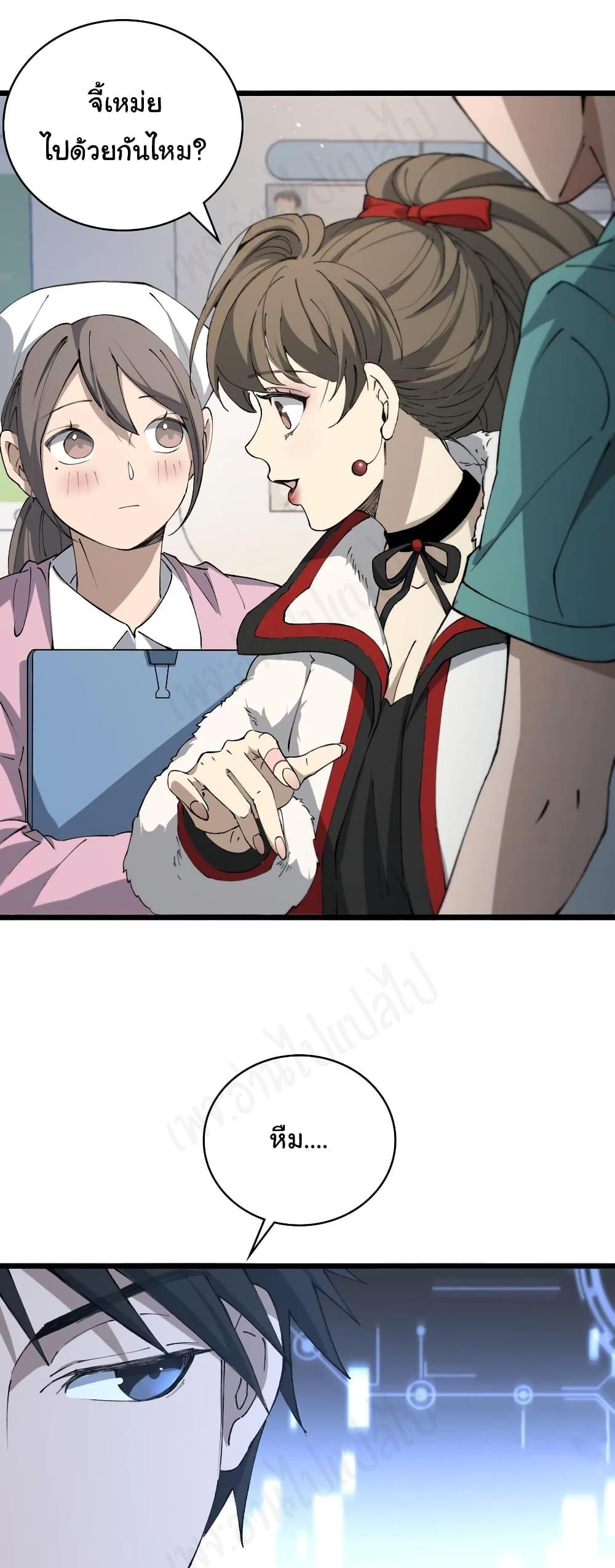 Manga-lc-com อ่านมังงะ อ่านการ์ตูน ออนไลน์ ฟรี Dr.Lingran’s Ultimate System ตอนที่ 1 2 3 4 5 6 7 8 9 10 11 12 13 14 ฟรี ไม่มีโฆษณา Manga-lc - อ่าน มังงะ อ่าน การ์ตูน ออนไลน์ อ่านมังงะ ฟรี