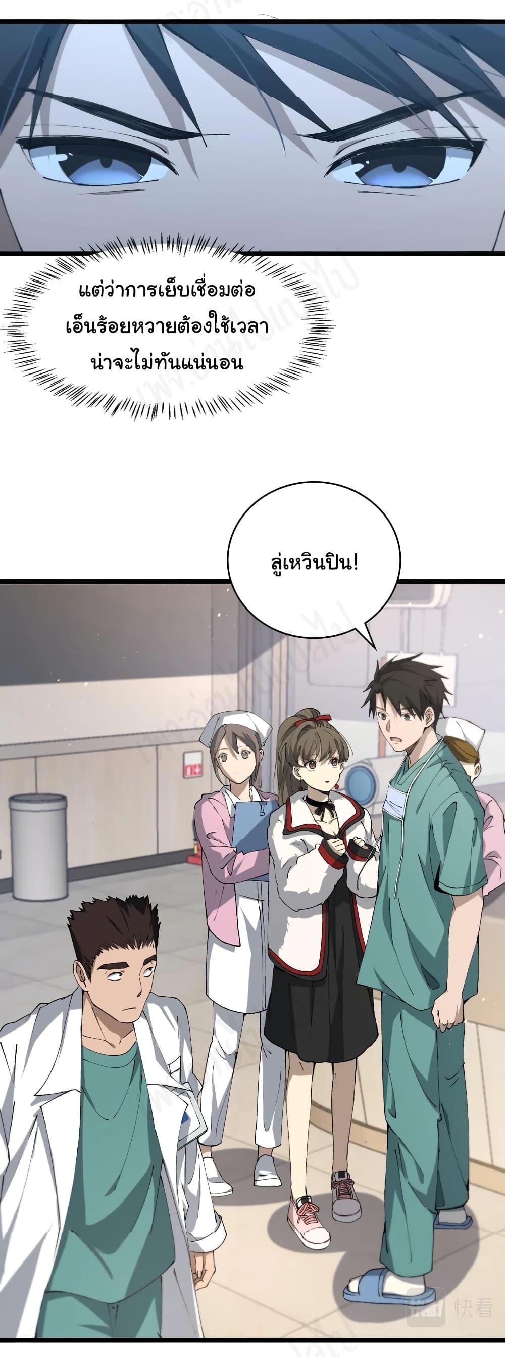 Manga-lc-com อ่านมังงะ อ่านการ์ตูน ออนไลน์ ฟรี Dr.Lingran’s Ultimate System ตอนที่ 1 2 3 4 5 6 7 8 9 10 11 12 13 14 ฟรี ไม่มีโฆษณา Manga-lc - อ่าน มังงะ อ่าน การ์ตูน ออนไลน์ อ่านมังงะ ฟรี