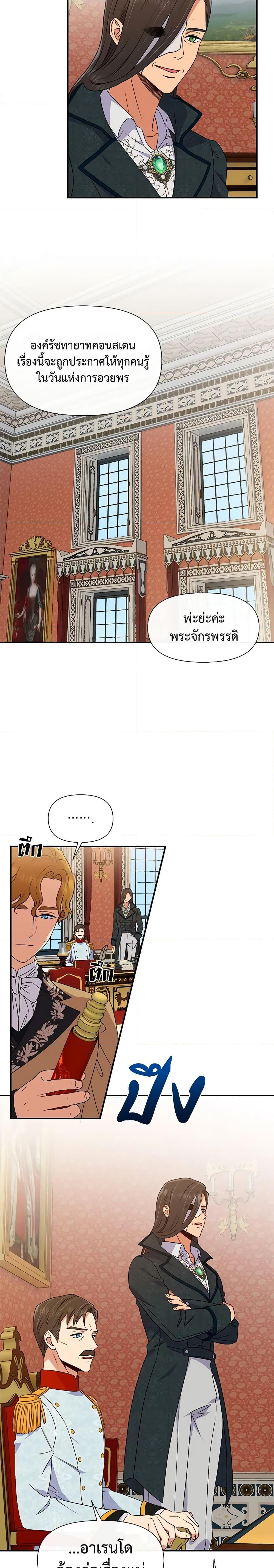 Manga-lc-com อ่านมังงะ อ่านการ์ตูน ออนไลน์ ฟรี The Monster Duchess and Contract Princess ตอนที่ 1 2 3 4 5 6 7 8 9 10 11 12 13 14 ฟรี ไม่มีโฆษณา Manga-lc - อ่าน มังงะ อ่าน การ์ตูน ออนไลน์ อ่านมังงะ ฟรี