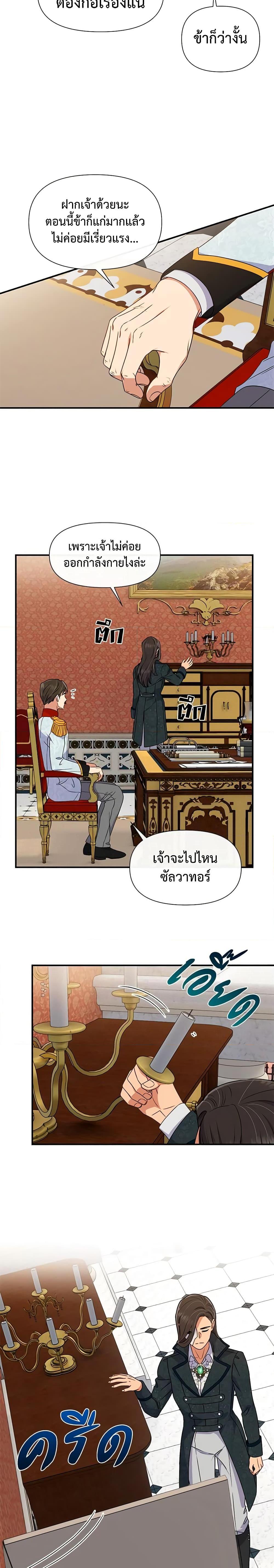 Manga-lc-com อ่านมังงะ อ่านการ์ตูน ออนไลน์ ฟรี The Monster Duchess and Contract Princess ตอนที่ 1 2 3 4 5 6 7 8 9 10 11 12 13 14 ฟรี ไม่มีโฆษณา Manga-lc - อ่าน มังงะ อ่าน การ์ตูน ออนไลน์ อ่านมังงะ ฟรี