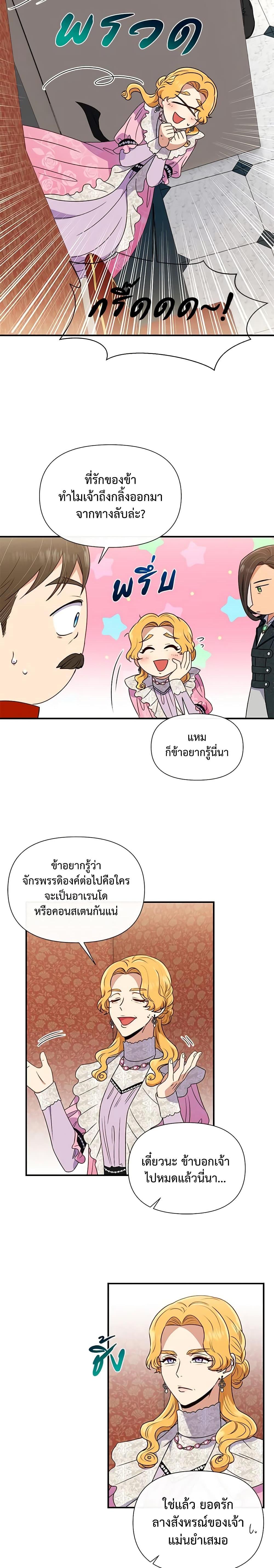 Manga-lc-com อ่านมังงะ อ่านการ์ตูน ออนไลน์ ฟรี The Monster Duchess and Contract Princess ตอนที่ 1 2 3 4 5 6 7 8 9 10 11 12 13 14 ฟรี ไม่มีโฆษณา Manga-lc - อ่าน มังงะ อ่าน การ์ตูน ออนไลน์ อ่านมังงะ ฟรี