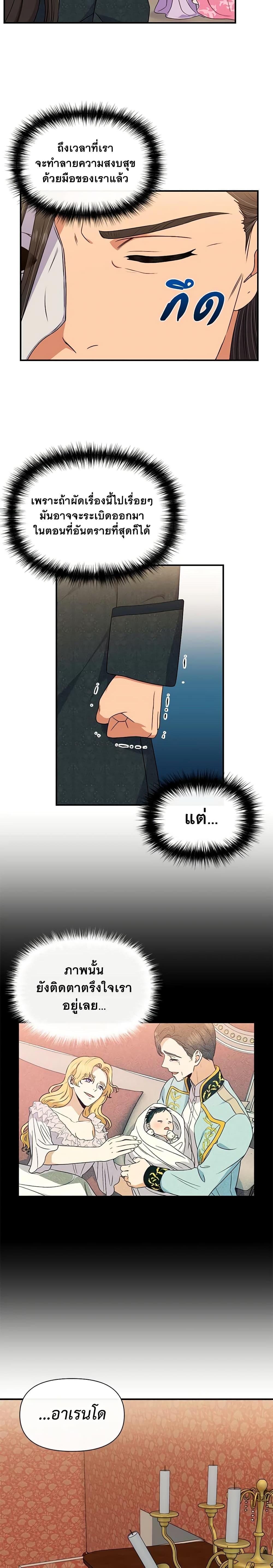 Manga-lc-com อ่านมังงะ อ่านการ์ตูน ออนไลน์ ฟรี The Monster Duchess and Contract Princess ตอนที่ 1 2 3 4 5 6 7 8 9 10 11 12 13 14 ฟรี ไม่มีโฆษณา Manga-lc - อ่าน มังงะ อ่าน การ์ตูน ออนไลน์ อ่านมังงะ ฟรี