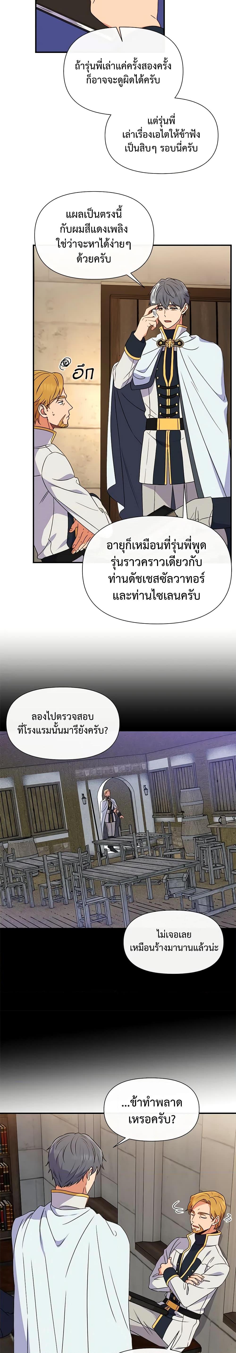 Manga-lc-com อ่านมังงะ อ่านการ์ตูน ออนไลน์ ฟรี The Monster Duchess and Contract Princess ตอนที่ 1 2 3 4 5 6 7 8 9 10 11 12 13 14 ฟรี ไม่มีโฆษณา Manga-lc - อ่าน มังงะ อ่าน การ์ตูน ออนไลน์ อ่านมังงะ ฟรี