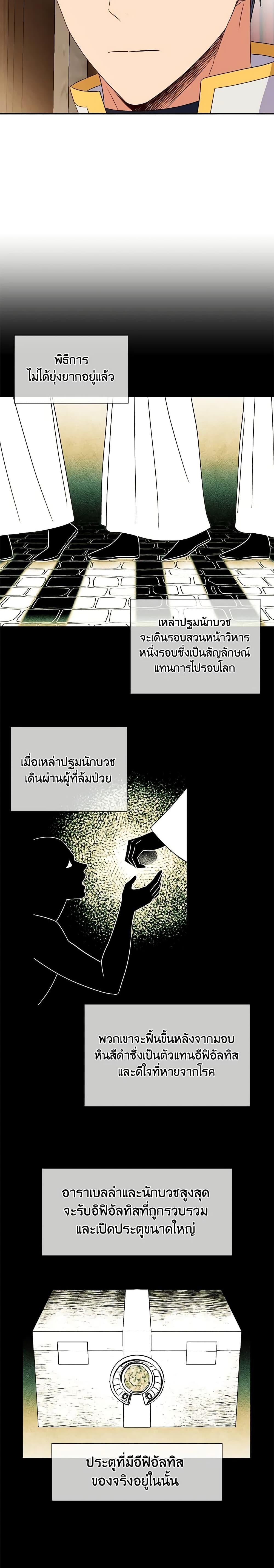 Manga-lc-com อ่านมังงะ อ่านการ์ตูน ออนไลน์ ฟรี The Monster Duchess and Contract Princess ตอนที่ 1 2 3 4 5 6 7 8 9 10 11 12 13 14 ฟรี ไม่มีโฆษณา Manga-lc - อ่าน มังงะ อ่าน การ์ตูน ออนไลน์ อ่านมังงะ ฟรี