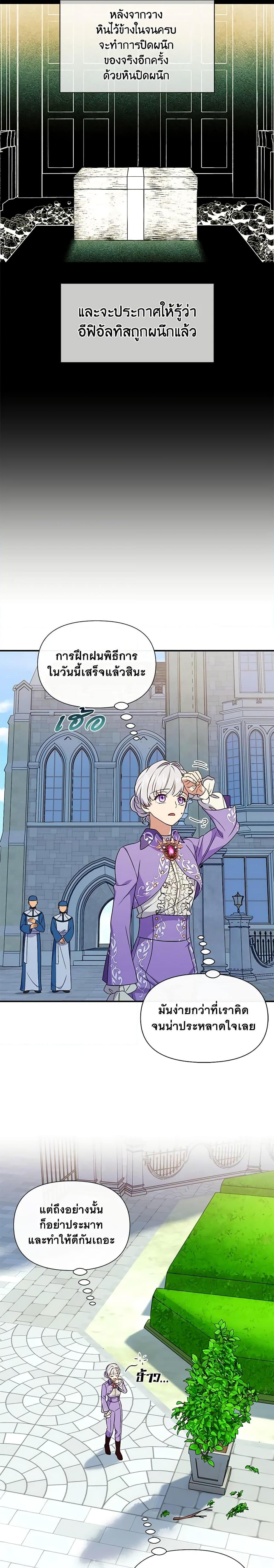 Manga-lc-com อ่านมังงะ อ่านการ์ตูน ออนไลน์ ฟรี The Monster Duchess and Contract Princess ตอนที่ 1 2 3 4 5 6 7 8 9 10 11 12 13 14 ฟรี ไม่มีโฆษณา Manga-lc - อ่าน มังงะ อ่าน การ์ตูน ออนไลน์ อ่านมังงะ ฟรี