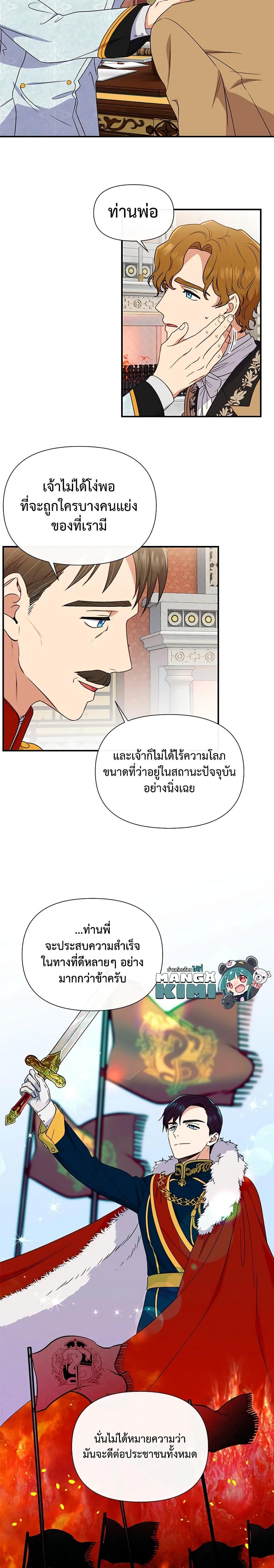 Manga-lc-com อ่านมังงะ อ่านการ์ตูน ออนไลน์ ฟรี The Monster Duchess and Contract Princess ตอนที่ 1 2 3 4 5 6 7 8 9 10 11 12 13 14 ฟรี ไม่มีโฆษณา Manga-lc - อ่าน มังงะ อ่าน การ์ตูน ออนไลน์ อ่านมังงะ ฟรี