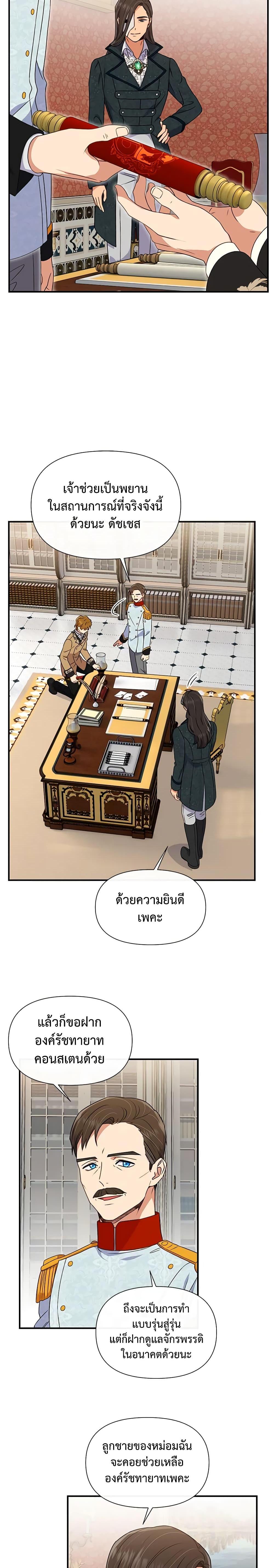 Manga-lc-com อ่านมังงะ อ่านการ์ตูน ออนไลน์ ฟรี The Monster Duchess and Contract Princess ตอนที่ 1 2 3 4 5 6 7 8 9 10 11 12 13 14 ฟรี ไม่มีโฆษณา Manga-lc - อ่าน มังงะ อ่าน การ์ตูน ออนไลน์ อ่านมังงะ ฟรี