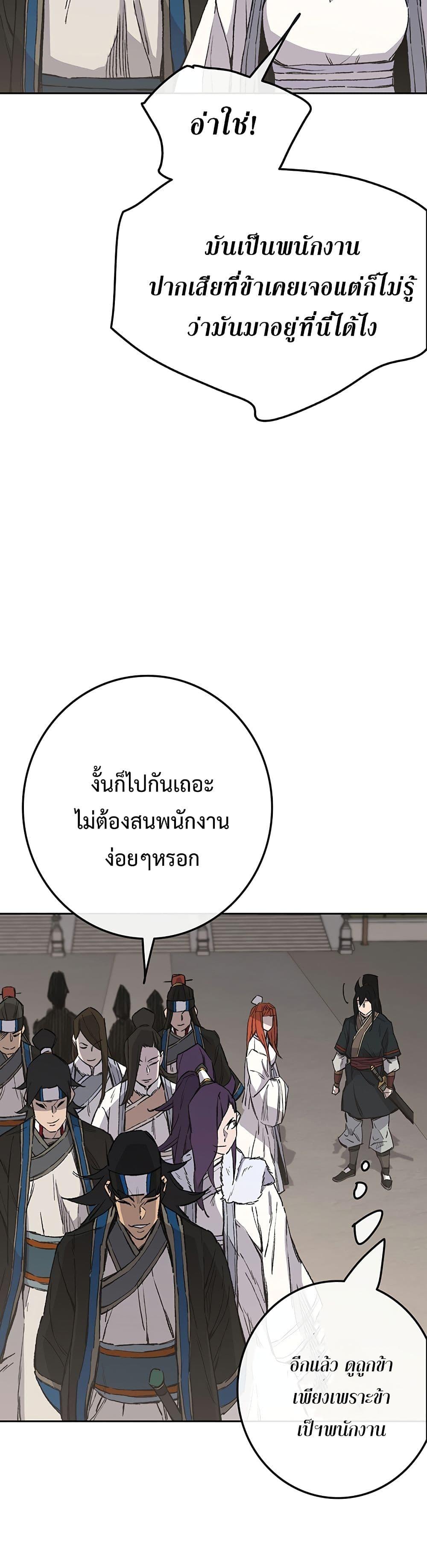 Manga-lc-com อ่านมังงะ อ่านการ์ตูน ออนไลน์ ฟรี The Undefeatable Swordsman ตอนที่ 1 2 3 4 5 6 7 8 9 10 11 12 13 14 ฟรี ไม่มีโฆษณา Manga-lc - อ่าน มังงะ อ่าน การ์ตูน ออนไลน์ อ่านมังงะ ฟรี