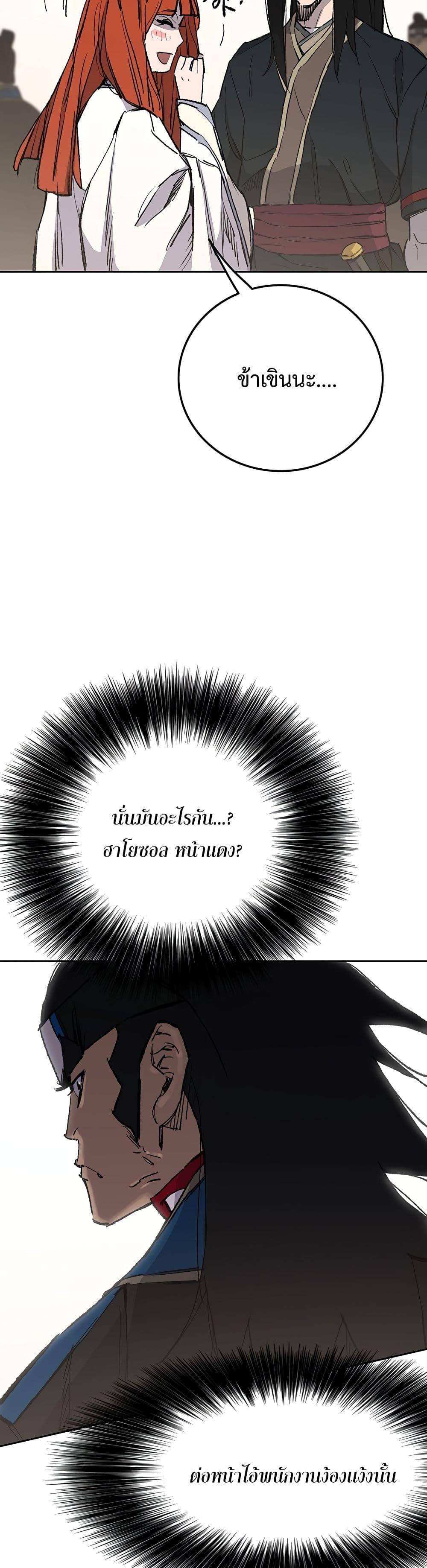 Manga-lc-com อ่านมังงะ อ่านการ์ตูน ออนไลน์ ฟรี The Undefeatable Swordsman ตอนที่ 1 2 3 4 5 6 7 8 9 10 11 12 13 14 ฟรี ไม่มีโฆษณา Manga-lc - อ่าน มังงะ อ่าน การ์ตูน ออนไลน์ อ่านมังงะ ฟรี