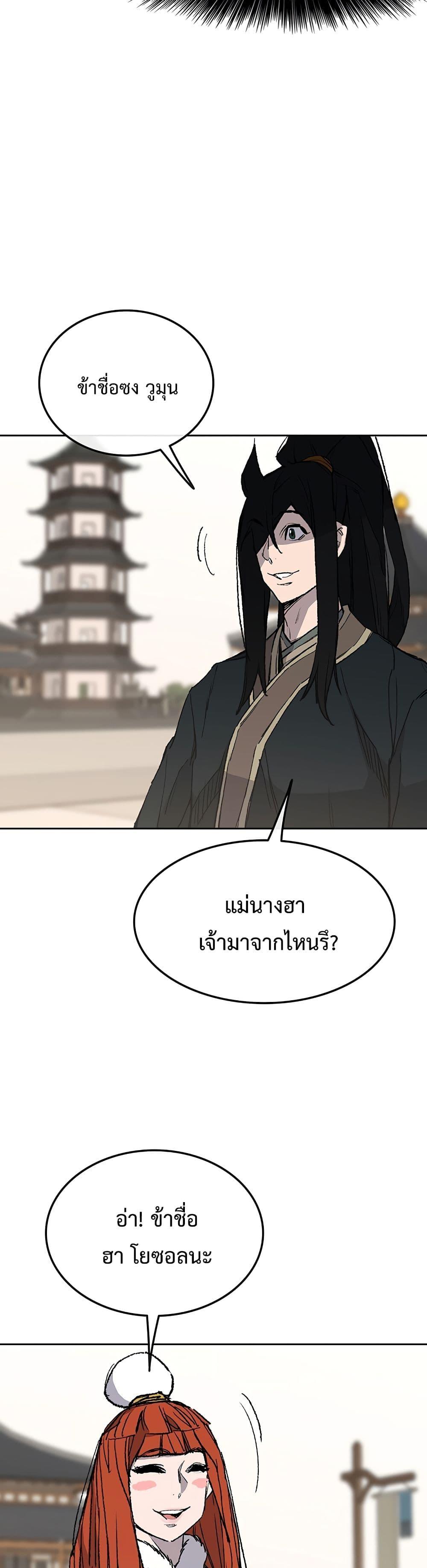 Manga-lc-com อ่านมังงะ อ่านการ์ตูน ออนไลน์ ฟรี The Undefeatable Swordsman ตอนที่ 1 2 3 4 5 6 7 8 9 10 11 12 13 14 ฟรี ไม่มีโฆษณา Manga-lc - อ่าน มังงะ อ่าน การ์ตูน ออนไลน์ อ่านมังงะ ฟรี