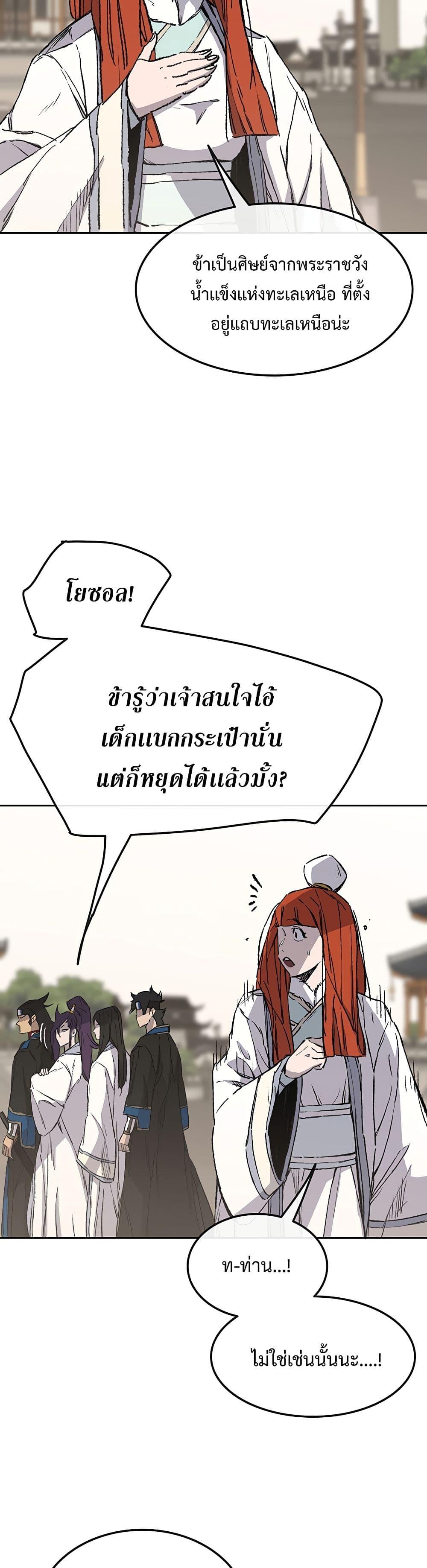 Manga-lc-com อ่านมังงะ อ่านการ์ตูน ออนไลน์ ฟรี The Undefeatable Swordsman ตอนที่ 1 2 3 4 5 6 7 8 9 10 11 12 13 14 ฟรี ไม่มีโฆษณา Manga-lc - อ่าน มังงะ อ่าน การ์ตูน ออนไลน์ อ่านมังงะ ฟรี