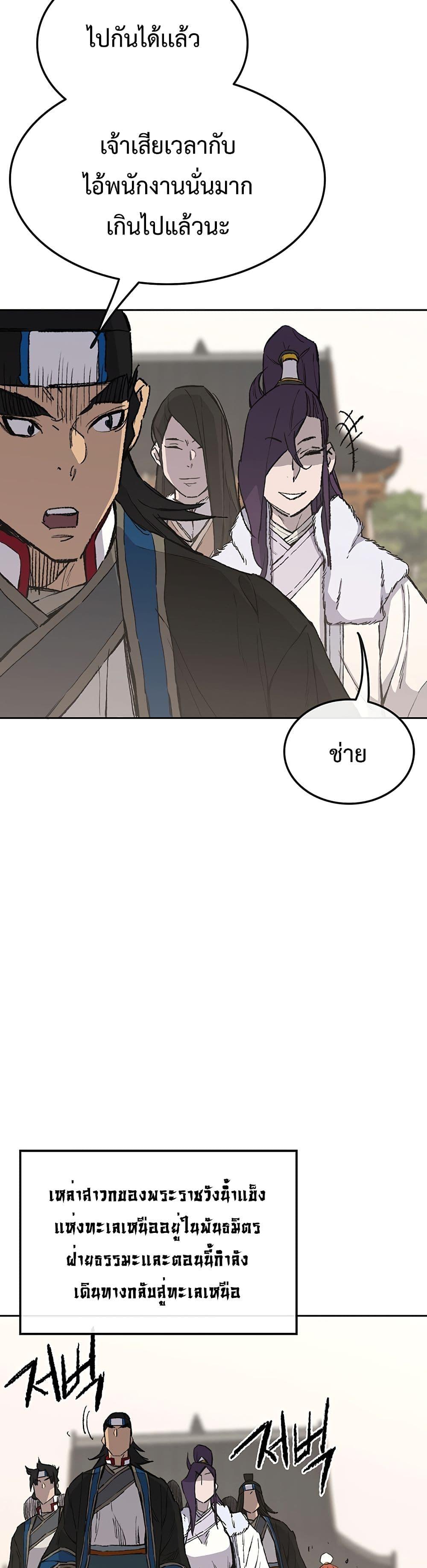 Manga-lc-com อ่านมังงะ อ่านการ์ตูน ออนไลน์ ฟรี The Undefeatable Swordsman ตอนที่ 1 2 3 4 5 6 7 8 9 10 11 12 13 14 ฟรี ไม่มีโฆษณา Manga-lc - อ่าน มังงะ อ่าน การ์ตูน ออนไลน์ อ่านมังงะ ฟรี