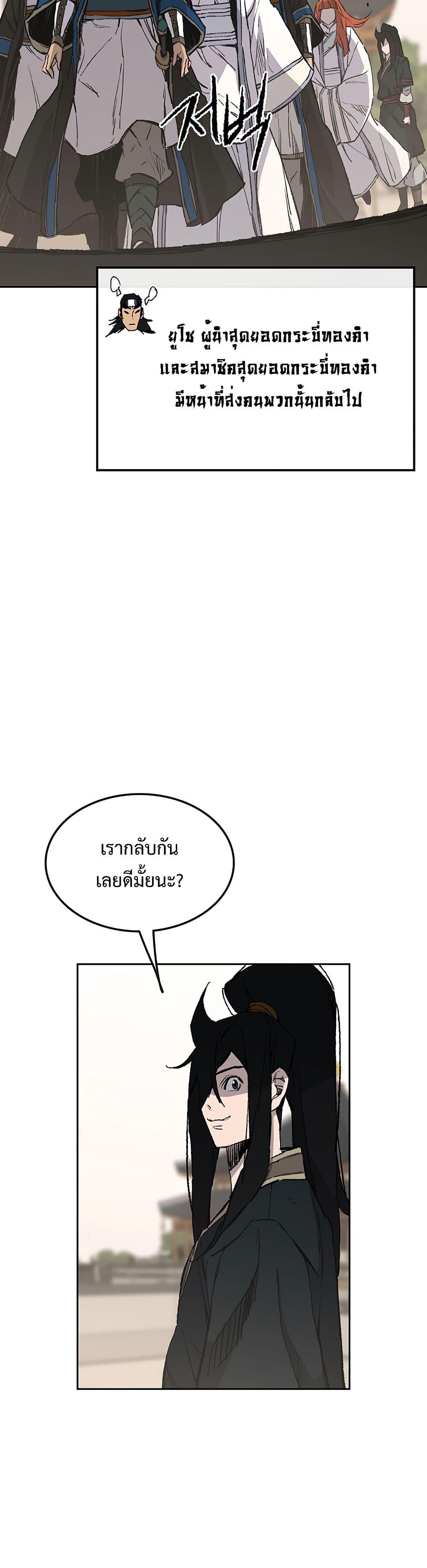 Manga-lc-com อ่านมังงะ อ่านการ์ตูน ออนไลน์ ฟรี The Undefeatable Swordsman ตอนที่ 1 2 3 4 5 6 7 8 9 10 11 12 13 14 ฟรี ไม่มีโฆษณา Manga-lc - อ่าน มังงะ อ่าน การ์ตูน ออนไลน์ อ่านมังงะ ฟรี