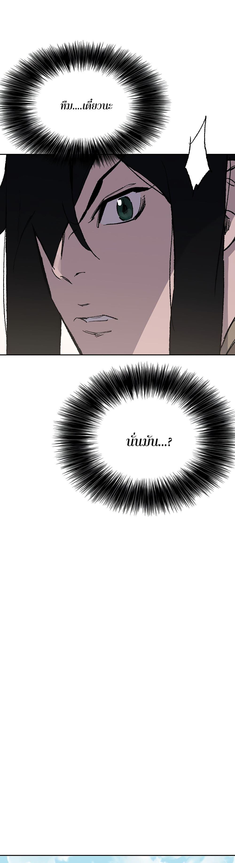 Manga-lc-com อ่านมังงะ อ่านการ์ตูน ออนไลน์ ฟรี The Undefeatable Swordsman ตอนที่ 1 2 3 4 5 6 7 8 9 10 11 12 13 14 ฟรี ไม่มีโฆษณา Manga-lc - อ่าน มังงะ อ่าน การ์ตูน ออนไลน์ อ่านมังงะ ฟรี