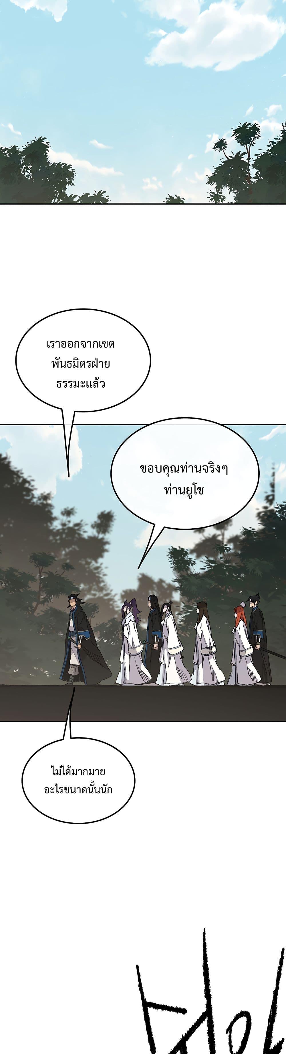 Manga-lc-com อ่านมังงะ อ่านการ์ตูน ออนไลน์ ฟรี The Undefeatable Swordsman ตอนที่ 1 2 3 4 5 6 7 8 9 10 11 12 13 14 ฟรี ไม่มีโฆษณา Manga-lc - อ่าน มังงะ อ่าน การ์ตูน ออนไลน์ อ่านมังงะ ฟรี