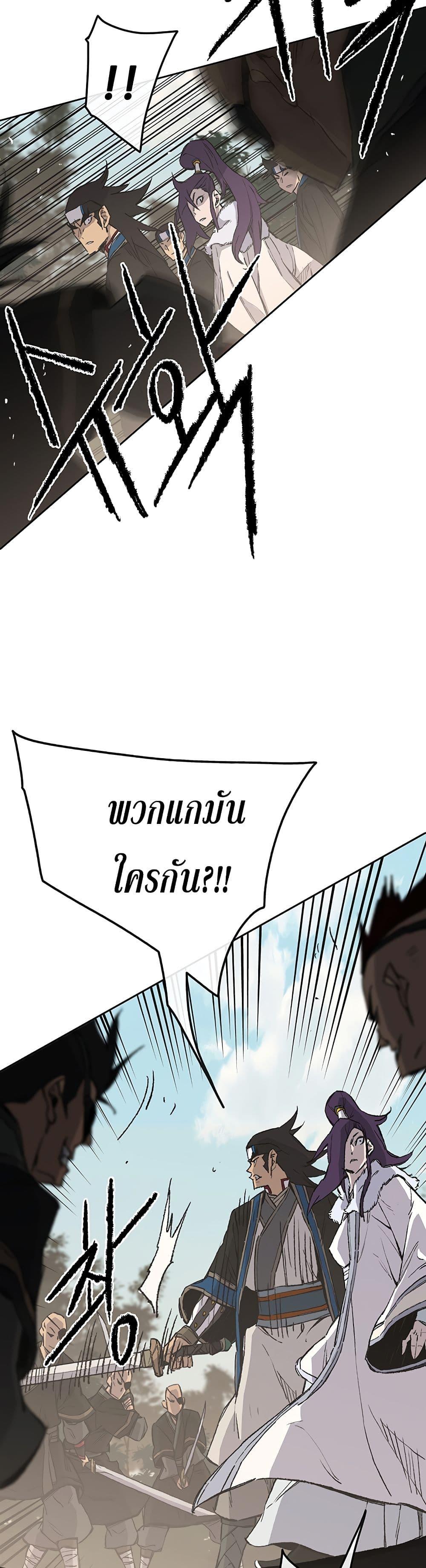 Manga-lc-com อ่านมังงะ อ่านการ์ตูน ออนไลน์ ฟรี The Undefeatable Swordsman ตอนที่ 1 2 3 4 5 6 7 8 9 10 11 12 13 14 ฟรี ไม่มีโฆษณา Manga-lc - อ่าน มังงะ อ่าน การ์ตูน ออนไลน์ อ่านมังงะ ฟรี