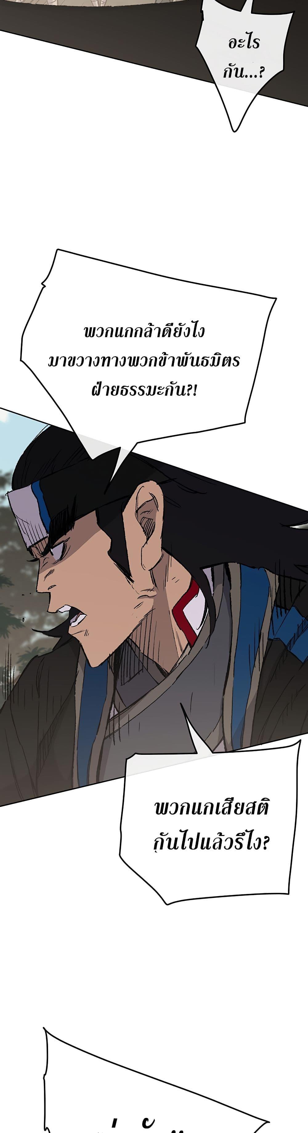 Manga-lc-com อ่านมังงะ อ่านการ์ตูน ออนไลน์ ฟรี The Undefeatable Swordsman ตอนที่ 1 2 3 4 5 6 7 8 9 10 11 12 13 14 ฟรี ไม่มีโฆษณา Manga-lc - อ่าน มังงะ อ่าน การ์ตูน ออนไลน์ อ่านมังงะ ฟรี