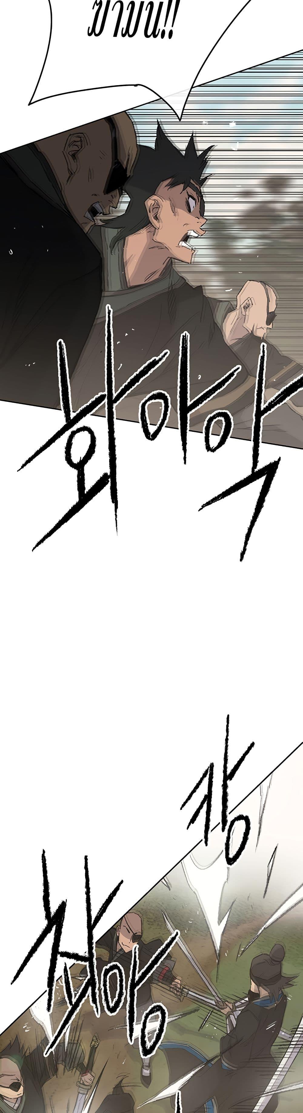 Manga-lc-com อ่านมังงะ อ่านการ์ตูน ออนไลน์ ฟรี The Undefeatable Swordsman ตอนที่ 1 2 3 4 5 6 7 8 9 10 11 12 13 14 ฟรี ไม่มีโฆษณา Manga-lc - อ่าน มังงะ อ่าน การ์ตูน ออนไลน์ อ่านมังงะ ฟรี