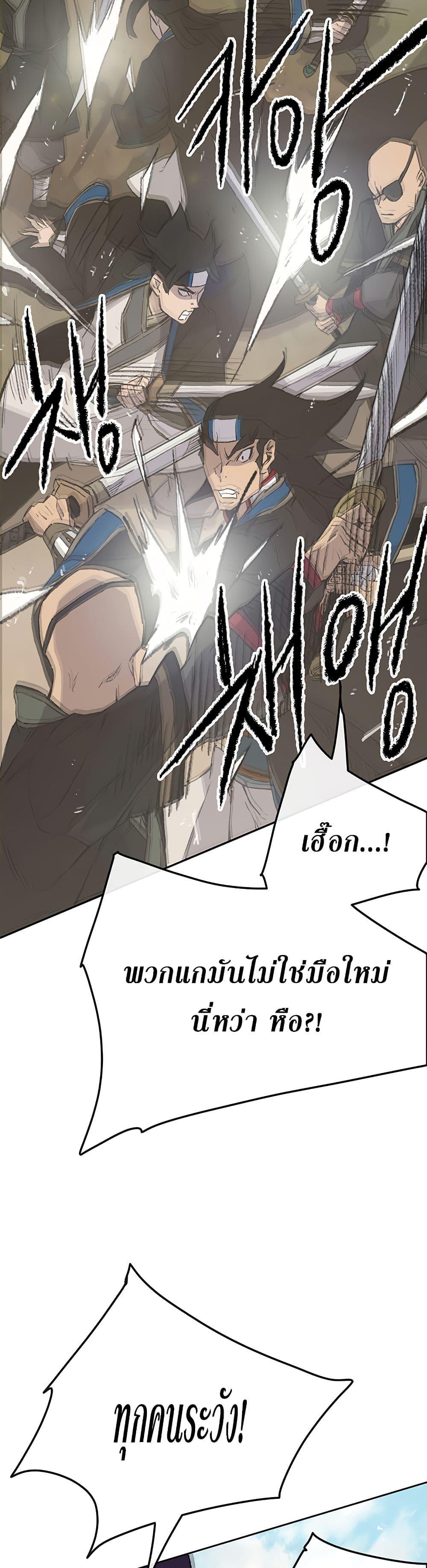 Manga-lc-com อ่านมังงะ อ่านการ์ตูน ออนไลน์ ฟรี The Undefeatable Swordsman ตอนที่ 1 2 3 4 5 6 7 8 9 10 11 12 13 14 ฟรี ไม่มีโฆษณา Manga-lc - อ่าน มังงะ อ่าน การ์ตูน ออนไลน์ อ่านมังงะ ฟรี