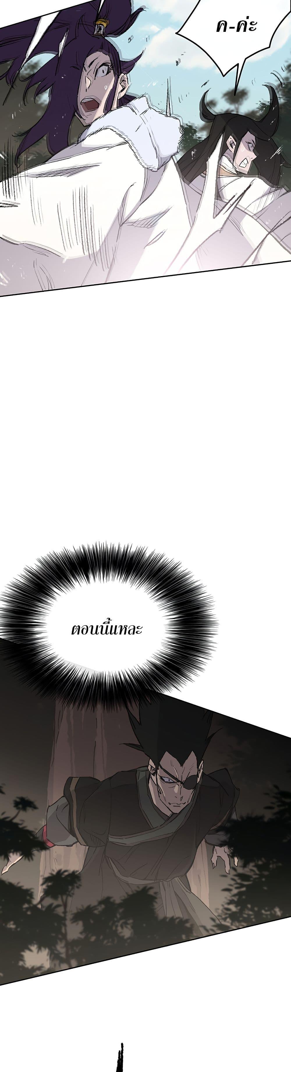 Manga-lc-com อ่านมังงะ อ่านการ์ตูน ออนไลน์ ฟรี The Undefeatable Swordsman ตอนที่ 1 2 3 4 5 6 7 8 9 10 11 12 13 14 ฟรี ไม่มีโฆษณา Manga-lc - อ่าน มังงะ อ่าน การ์ตูน ออนไลน์ อ่านมังงะ ฟรี