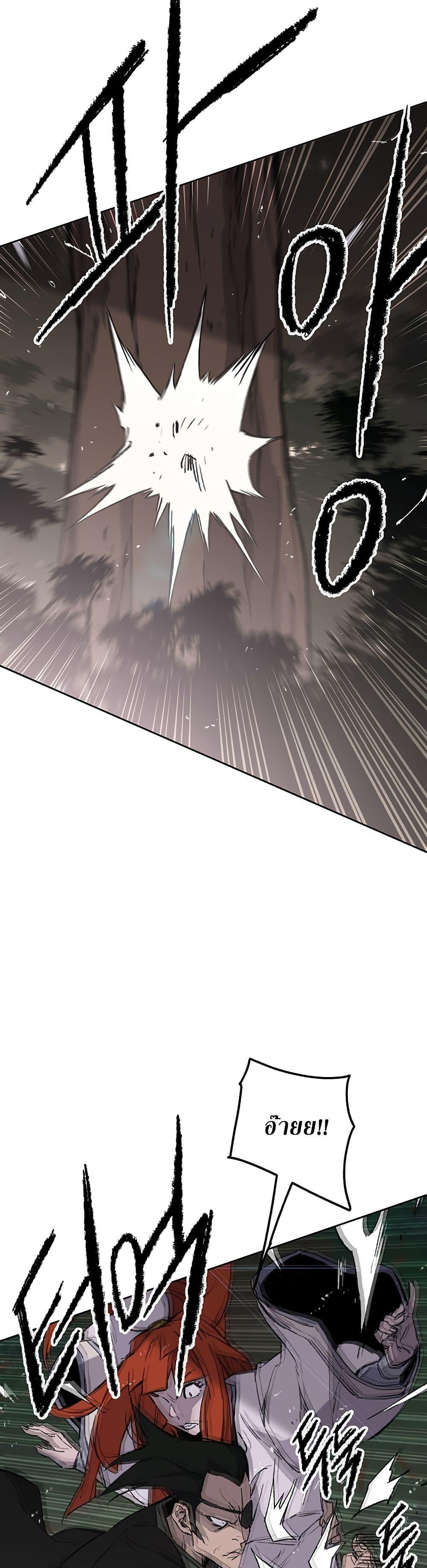 Manga-lc-com อ่านมังงะ อ่านการ์ตูน ออนไลน์ ฟรี The Undefeatable Swordsman ตอนที่ 1 2 3 4 5 6 7 8 9 10 11 12 13 14 ฟรี ไม่มีโฆษณา Manga-lc - อ่าน มังงะ อ่าน การ์ตูน ออนไลน์ อ่านมังงะ ฟรี