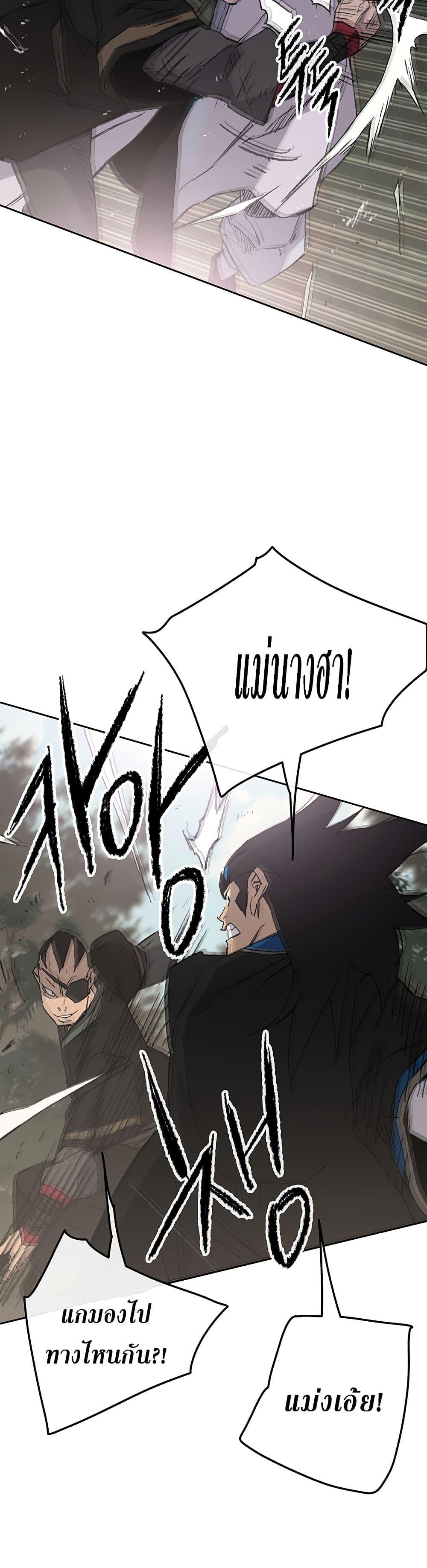 Manga-lc-com อ่านมังงะ อ่านการ์ตูน ออนไลน์ ฟรี The Undefeatable Swordsman ตอนที่ 1 2 3 4 5 6 7 8 9 10 11 12 13 14 ฟรี ไม่มีโฆษณา Manga-lc - อ่าน มังงะ อ่าน การ์ตูน ออนไลน์ อ่านมังงะ ฟรี