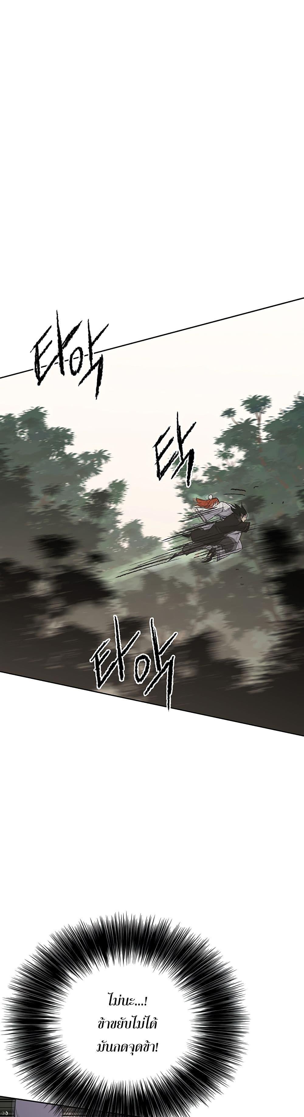 Manga-lc-com อ่านมังงะ อ่านการ์ตูน ออนไลน์ ฟรี The Undefeatable Swordsman ตอนที่ 1 2 3 4 5 6 7 8 9 10 11 12 13 14 ฟรี ไม่มีโฆษณา Manga-lc - อ่าน มังงะ อ่าน การ์ตูน ออนไลน์ อ่านมังงะ ฟรี