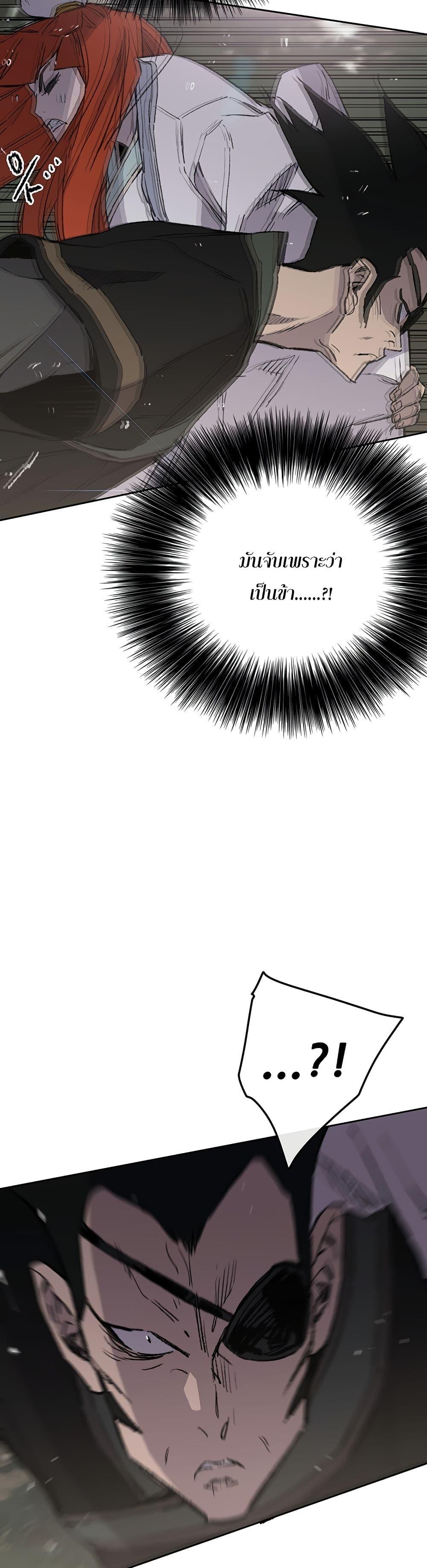 Manga-lc-com อ่านมังงะ อ่านการ์ตูน ออนไลน์ ฟรี The Undefeatable Swordsman ตอนที่ 1 2 3 4 5 6 7 8 9 10 11 12 13 14 ฟรี ไม่มีโฆษณา Manga-lc - อ่าน มังงะ อ่าน การ์ตูน ออนไลน์ อ่านมังงะ ฟรี