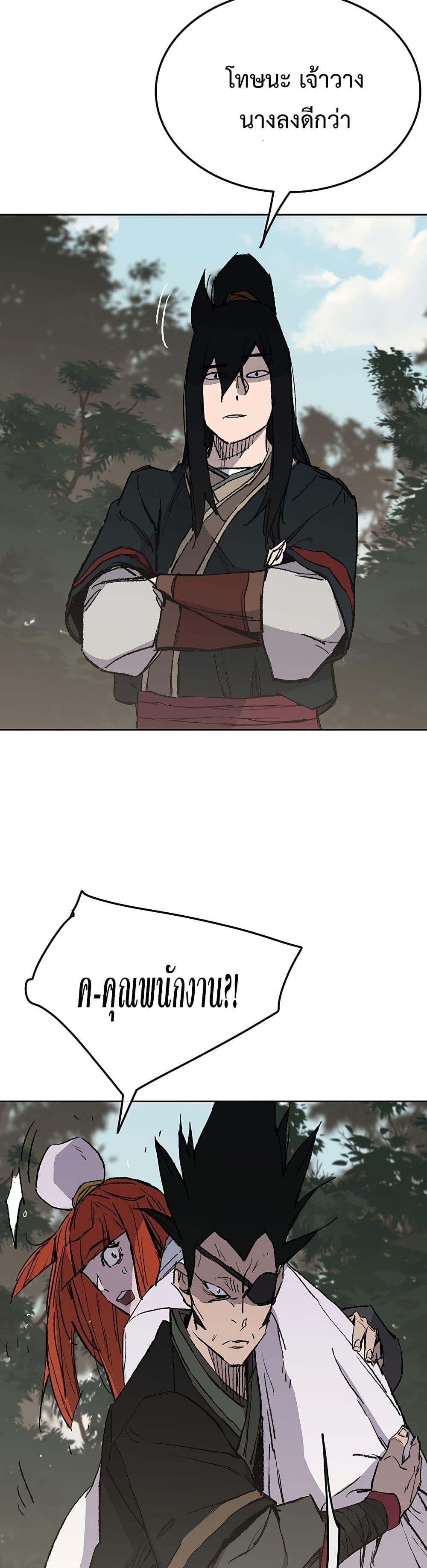 Manga-lc-com อ่านมังงะ อ่านการ์ตูน ออนไลน์ ฟรี The Undefeatable Swordsman ตอนที่ 1 2 3 4 5 6 7 8 9 10 11 12 13 14 ฟรี ไม่มีโฆษณา Manga-lc - อ่าน มังงะ อ่าน การ์ตูน ออนไลน์ อ่านมังงะ ฟรี