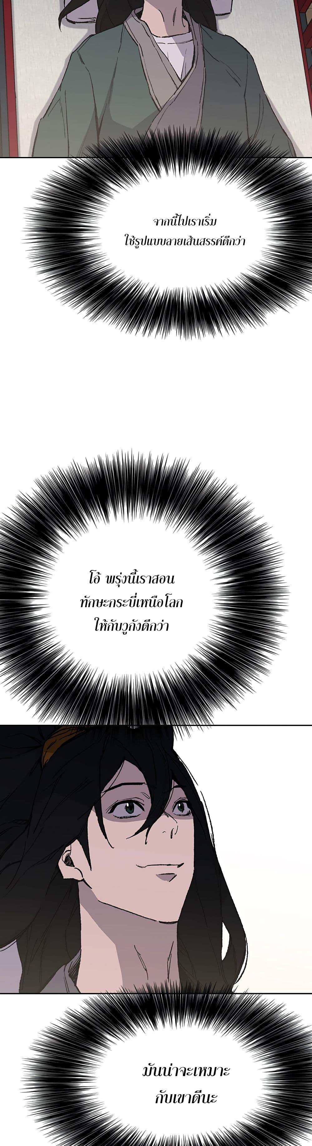 Manga-lc-com อ่านมังงะ อ่านการ์ตูน ออนไลน์ ฟรี The Undefeatable Swordsman ตอนที่ 1 2 3 4 5 6 7 8 9 10 11 12 13 14 ฟรี ไม่มีโฆษณา Manga-lc - อ่าน มังงะ อ่าน การ์ตูน ออนไลน์ อ่านมังงะ ฟรี