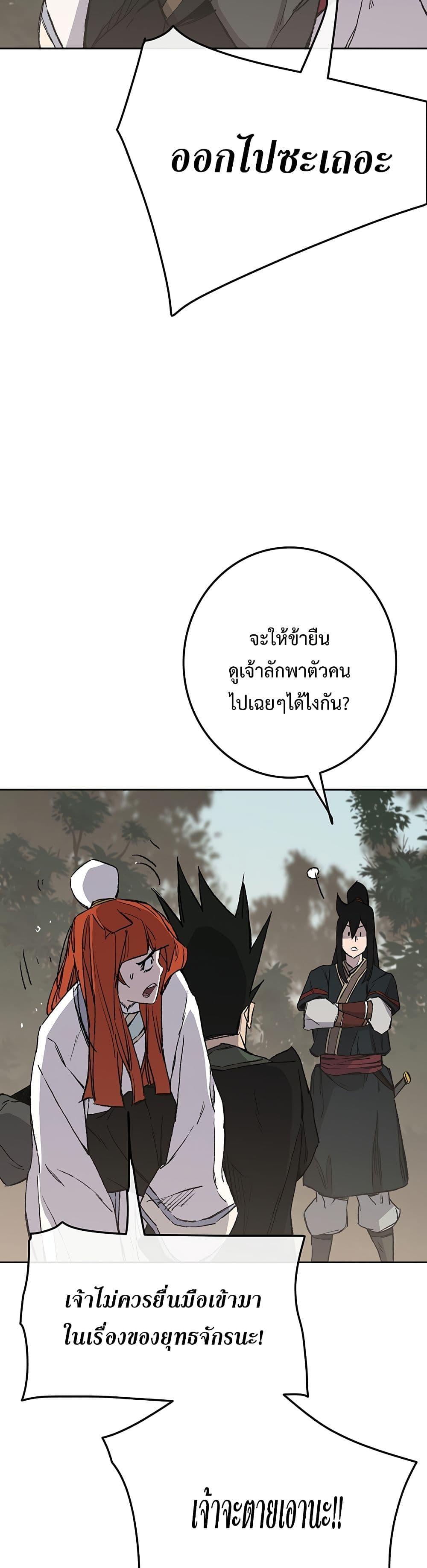 Manga-lc-com อ่านมังงะ อ่านการ์ตูน ออนไลน์ ฟรี The Undefeatable Swordsman ตอนที่ 1 2 3 4 5 6 7 8 9 10 11 12 13 14 ฟรี ไม่มีโฆษณา Manga-lc - อ่าน มังงะ อ่าน การ์ตูน ออนไลน์ อ่านมังงะ ฟรี