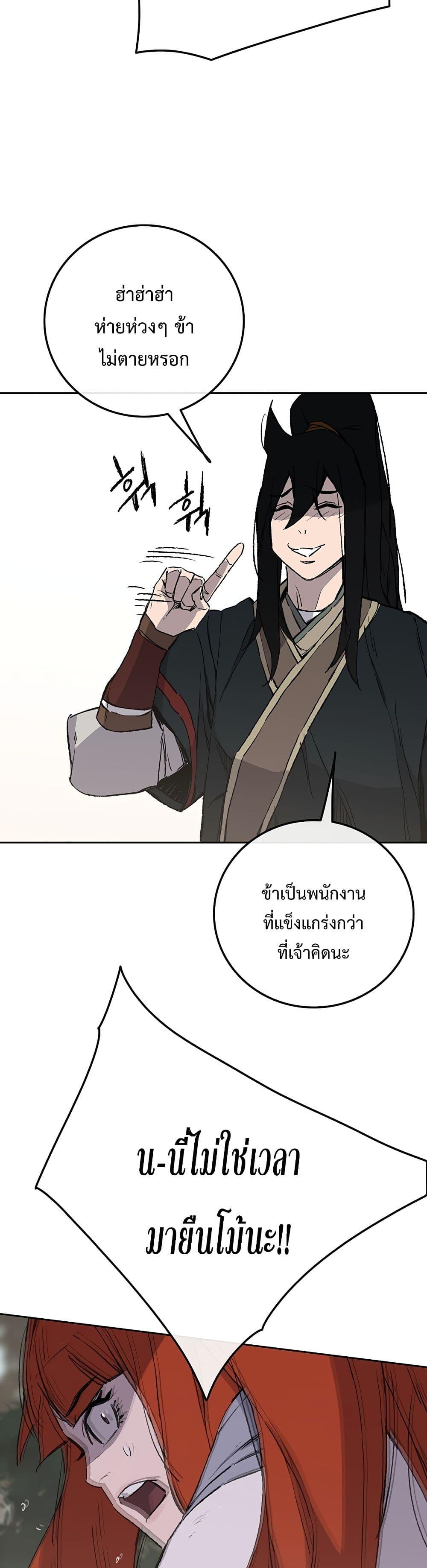 Manga-lc-com อ่านมังงะ อ่านการ์ตูน ออนไลน์ ฟรี The Undefeatable Swordsman ตอนที่ 1 2 3 4 5 6 7 8 9 10 11 12 13 14 ฟรี ไม่มีโฆษณา Manga-lc - อ่าน มังงะ อ่าน การ์ตูน ออนไลน์ อ่านมังงะ ฟรี